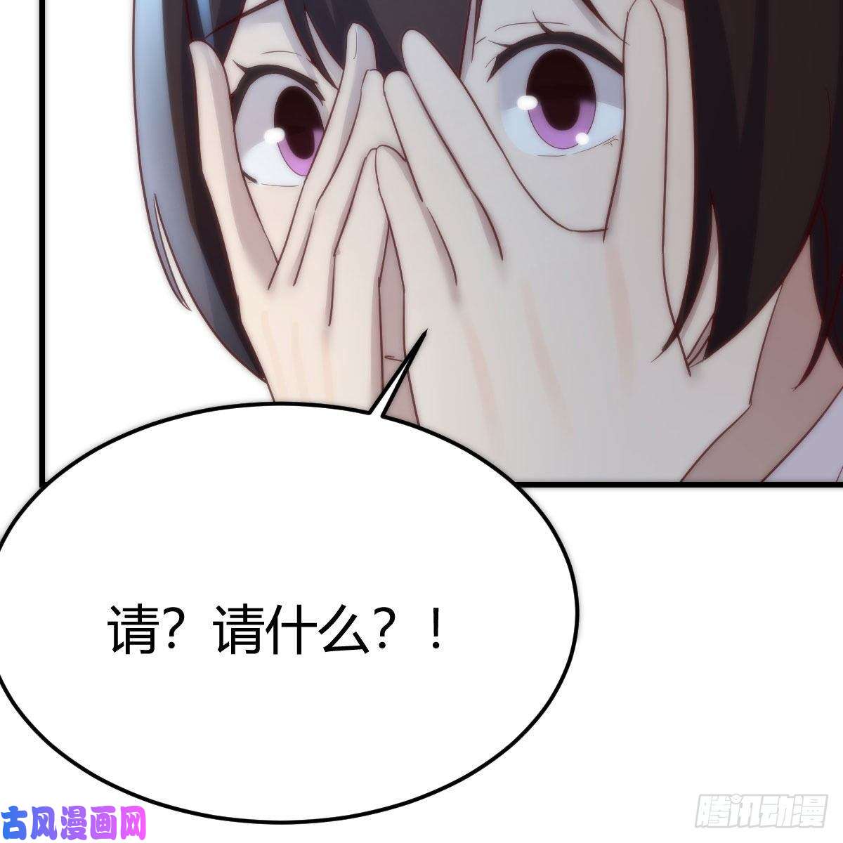 我有元婴NB症设法救桃儿