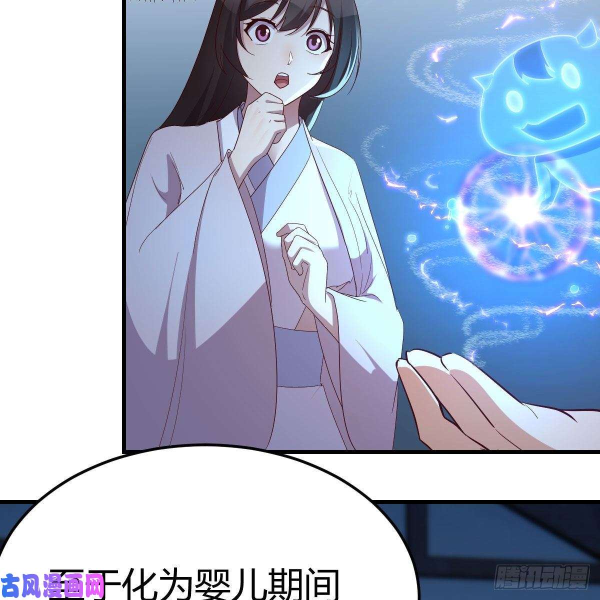 我有元婴NB症设法救桃儿