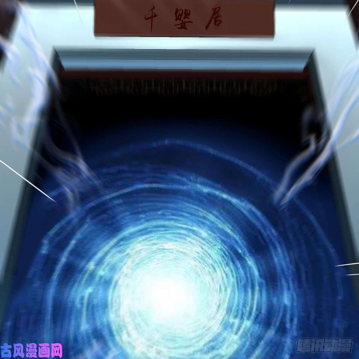 我有元婴NB症设法救桃儿