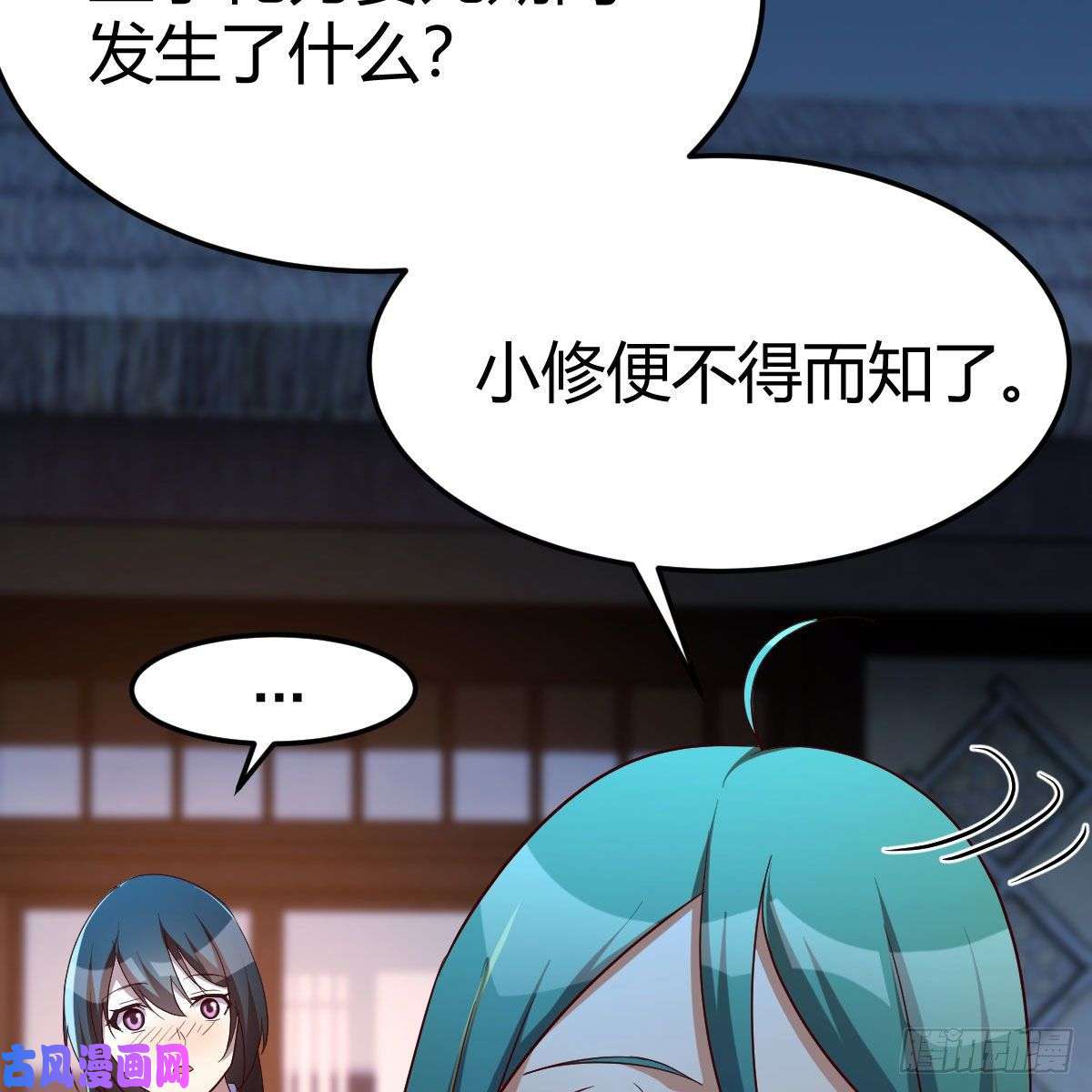 我有元婴NB症设法救桃儿