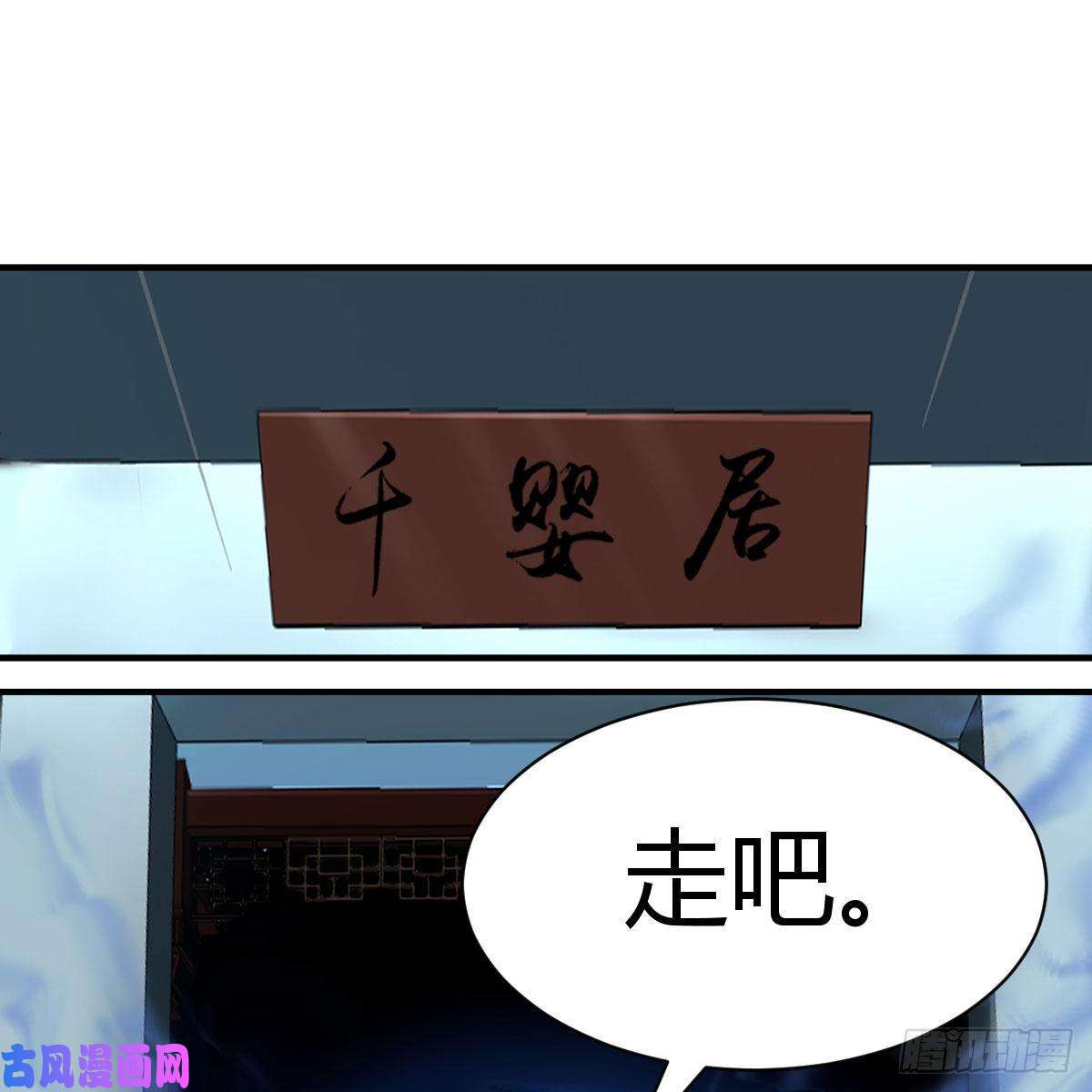 我有元婴NB症物华天宝