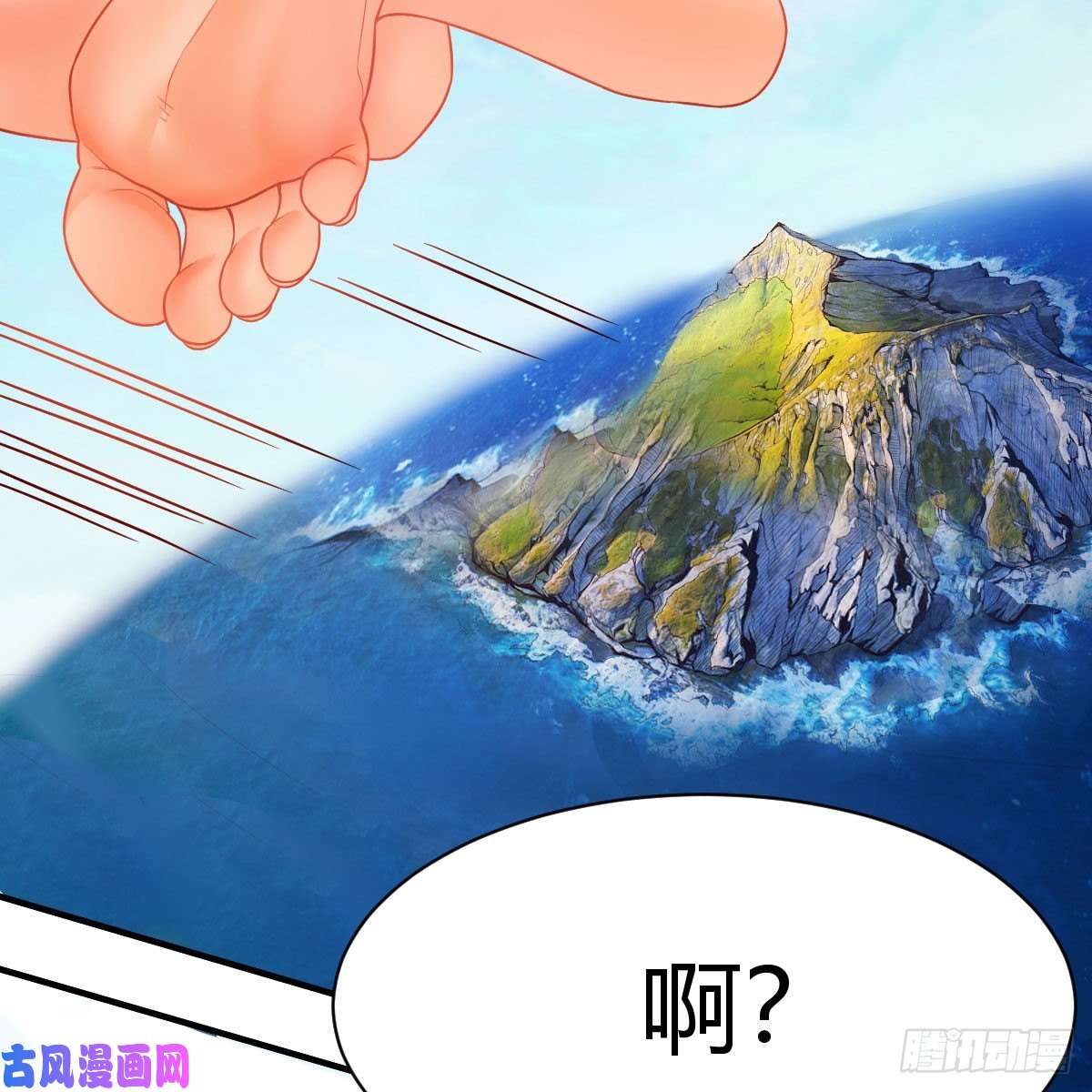 我有元婴NB症物华天宝