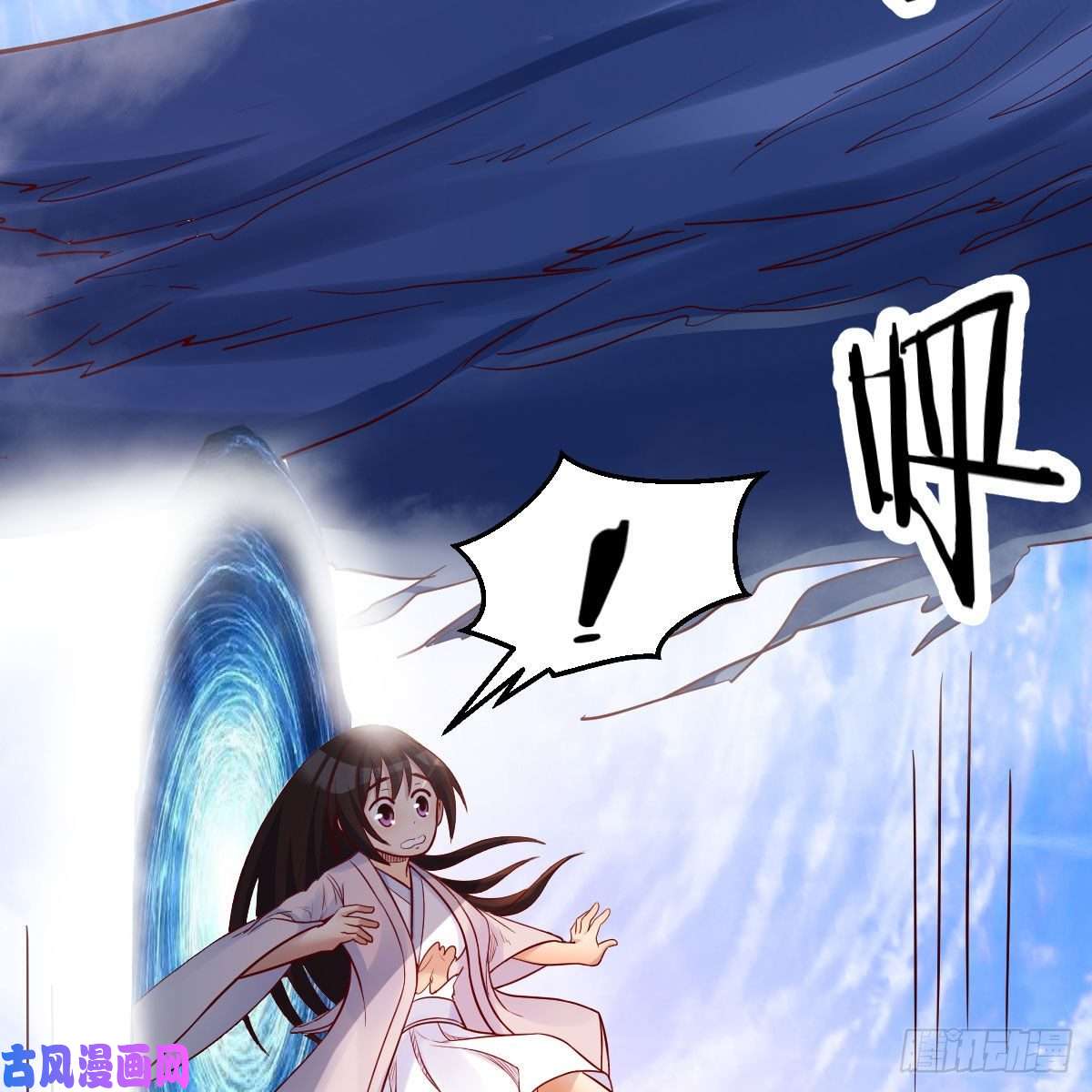 我有元婴NB症物华天宝