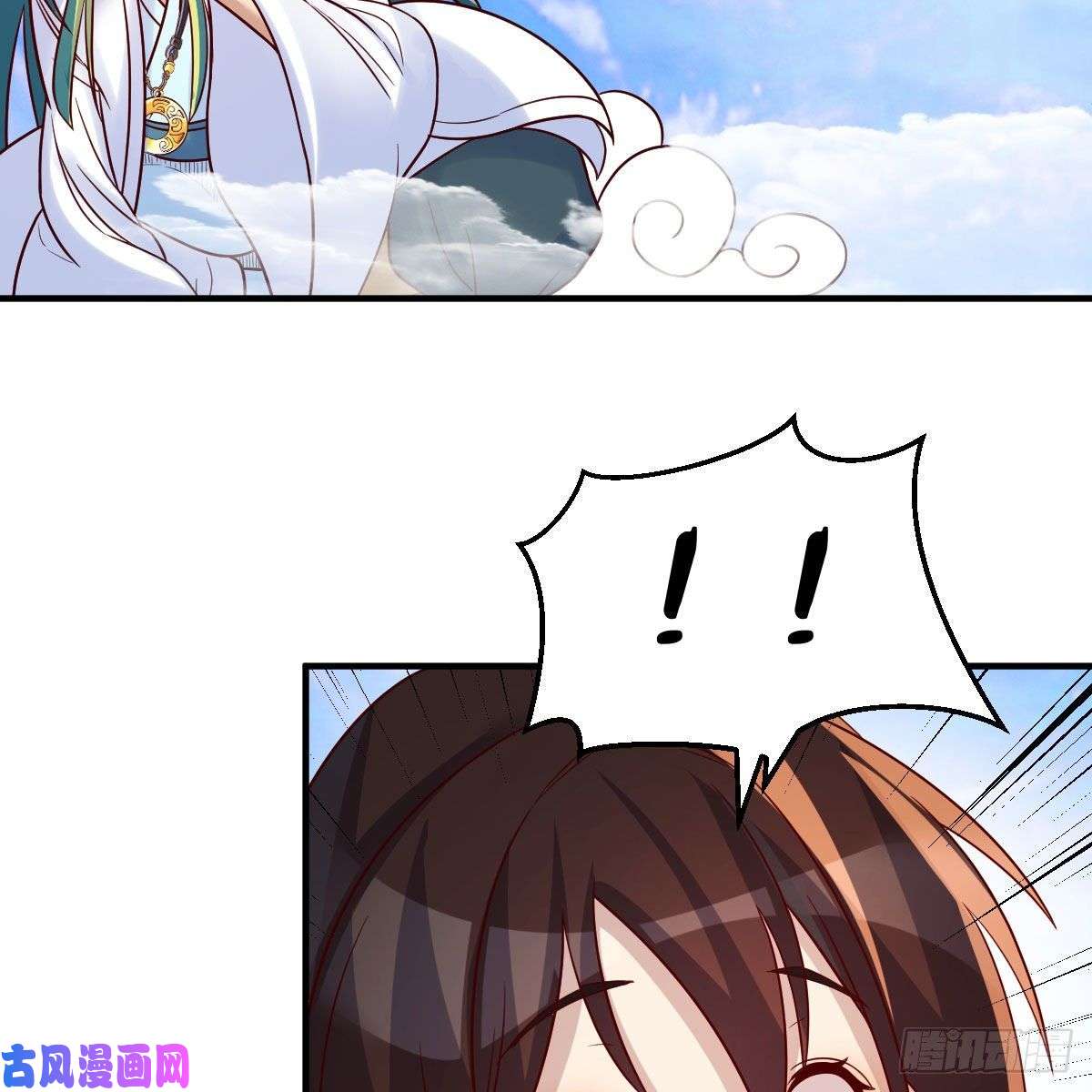 我有元婴NB症物华天宝