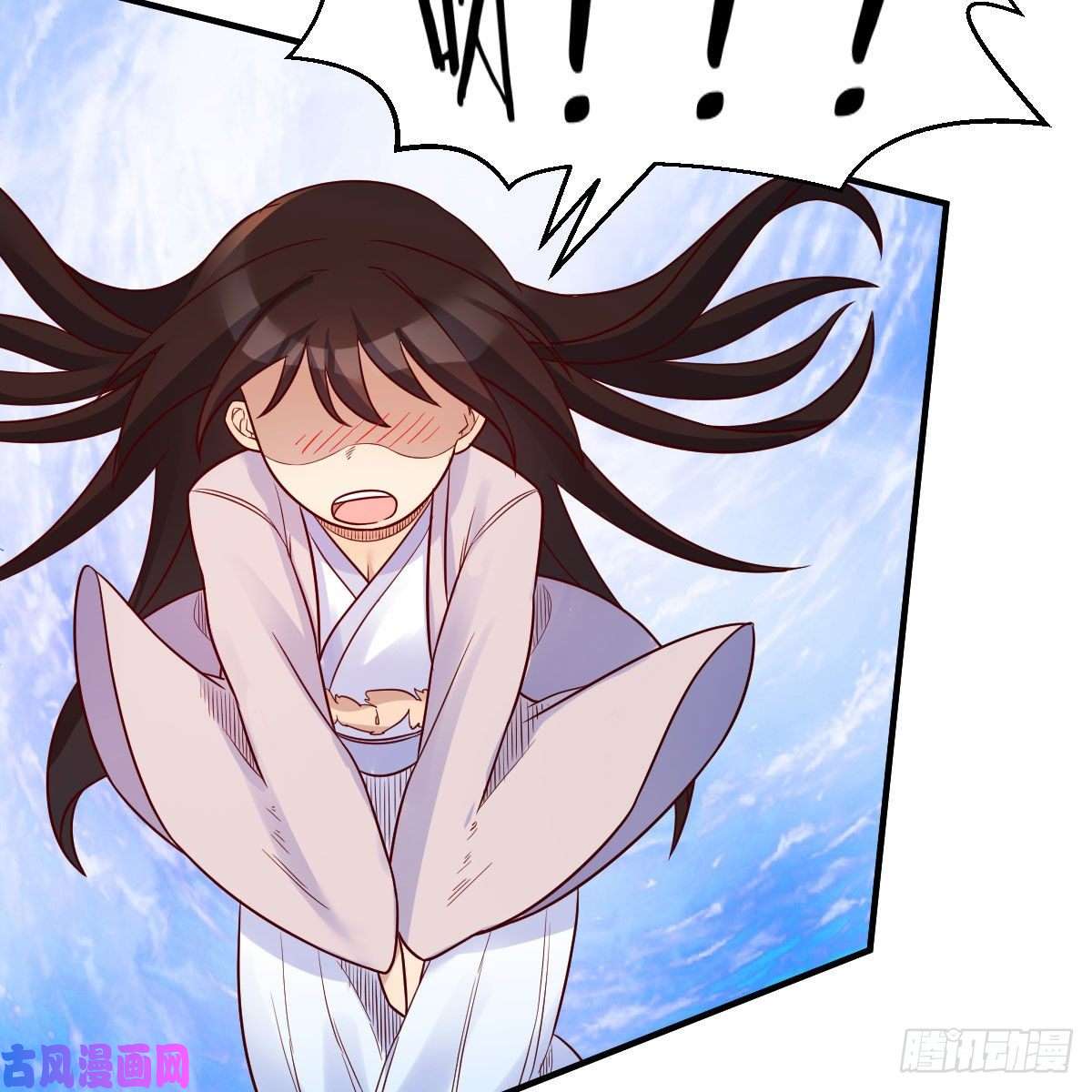 我有元婴NB症物华天宝