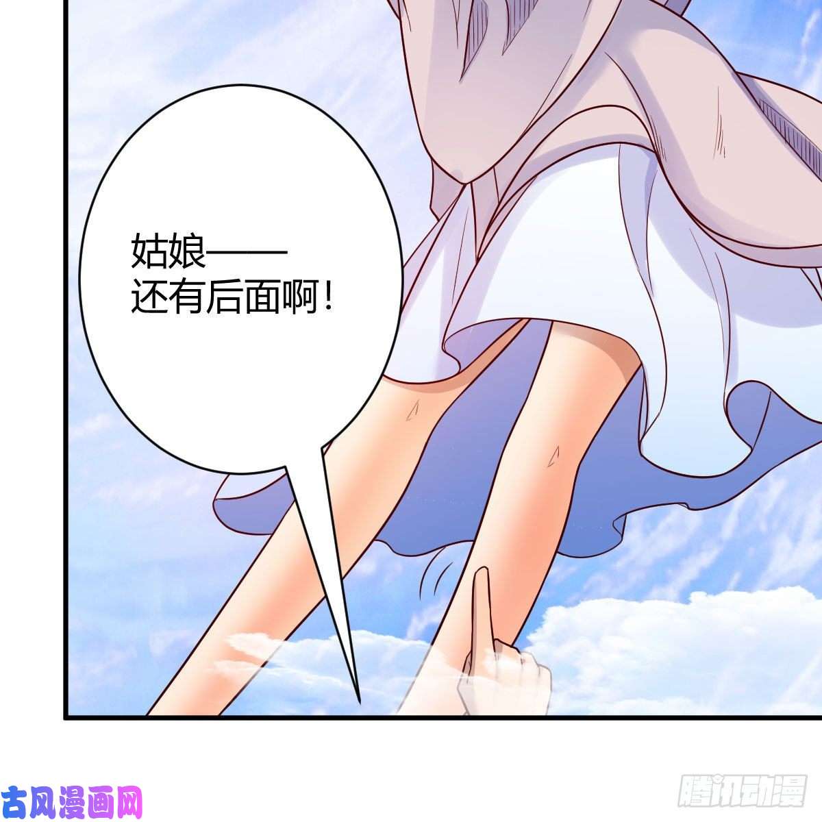 我有元婴NB症物华天宝