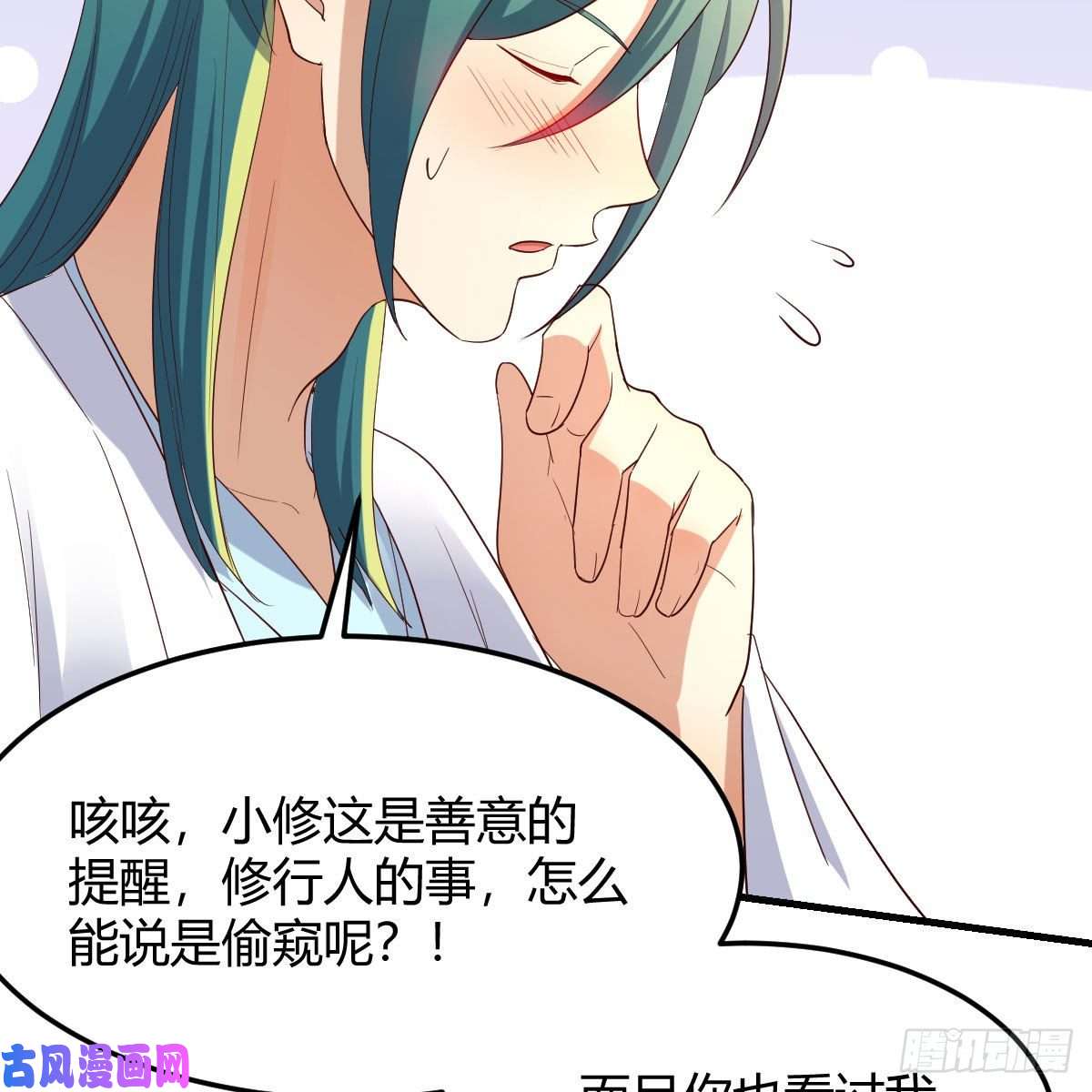 我有元婴NB症物华天宝