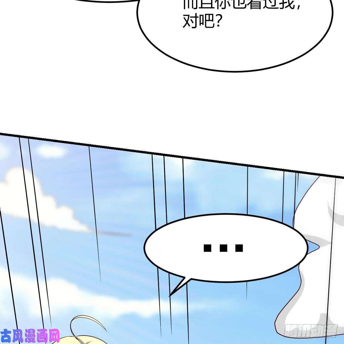 我有元婴NB症物华天宝