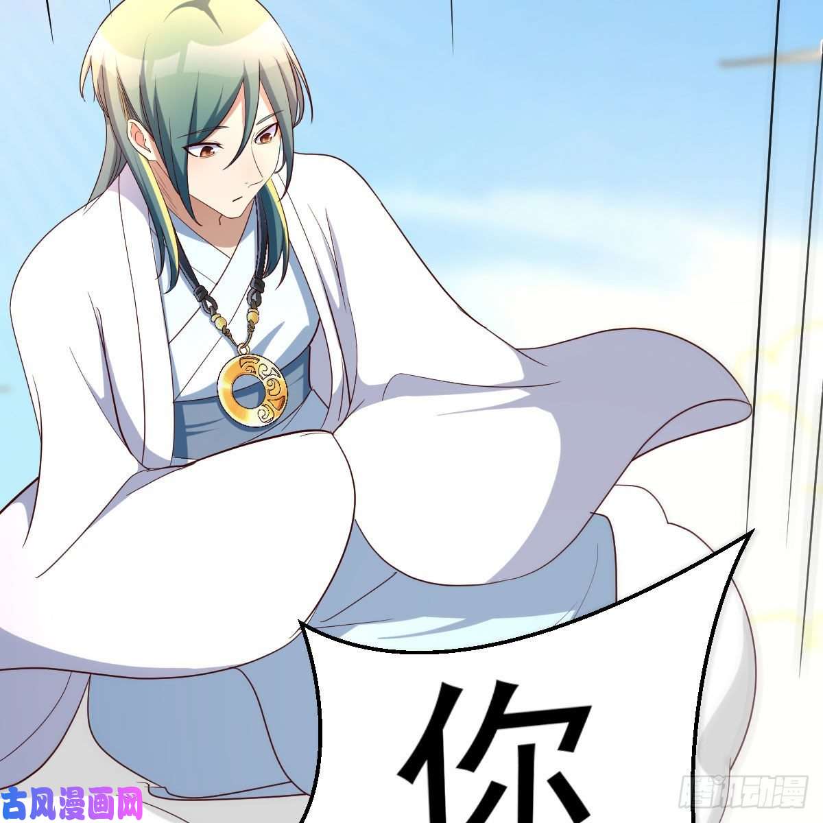 我有元婴NB症物华天宝