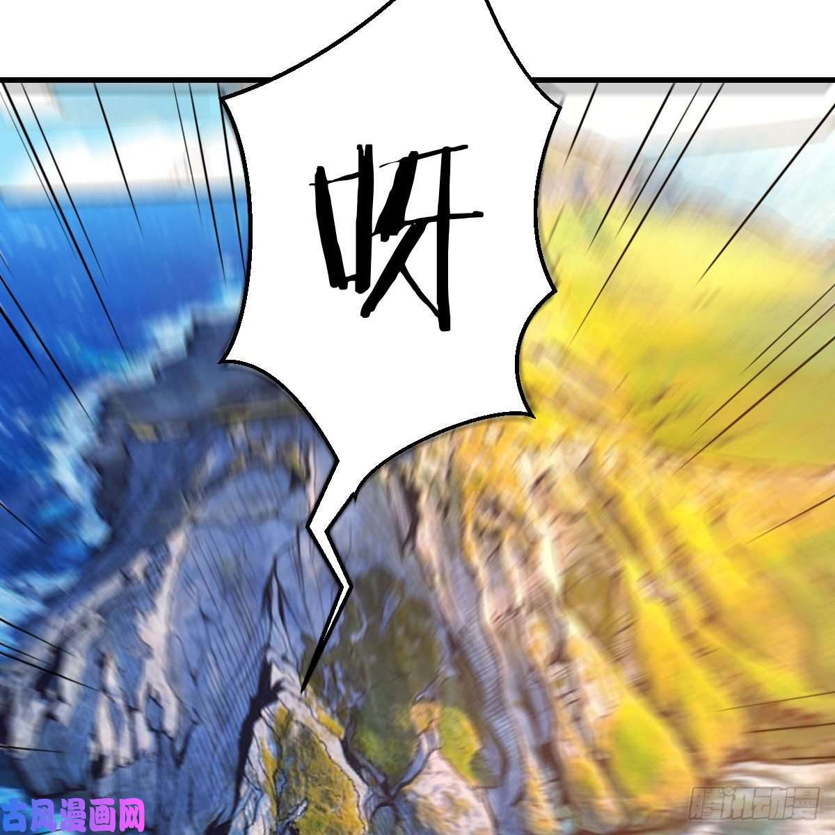 我有元婴NB症物华天宝