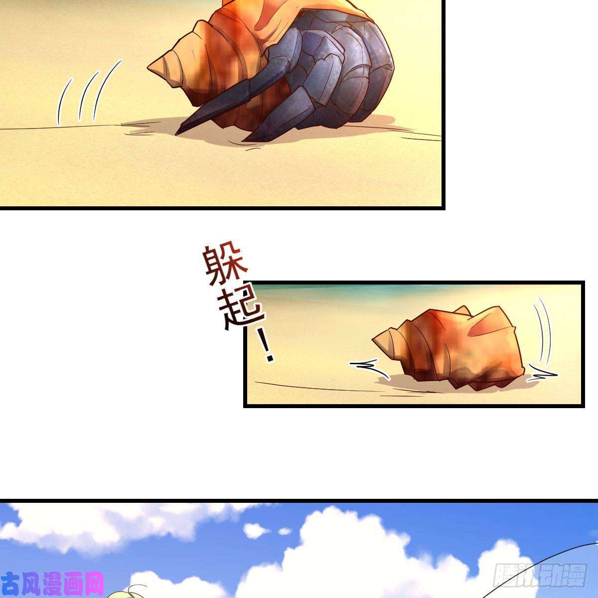 我有元婴NB症物华天宝