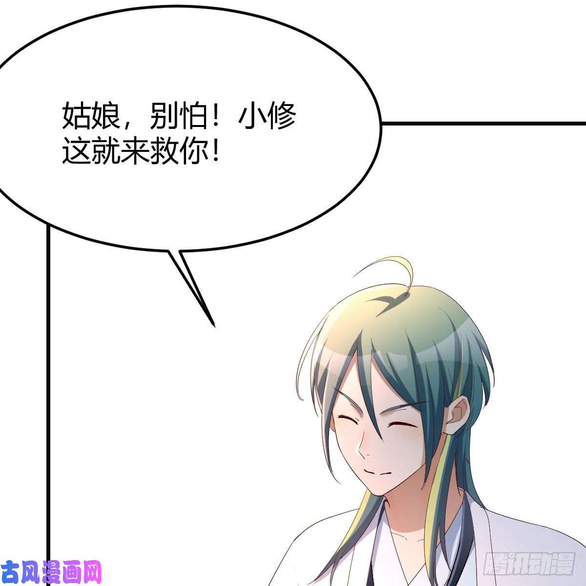 我有元婴NB症物华天宝