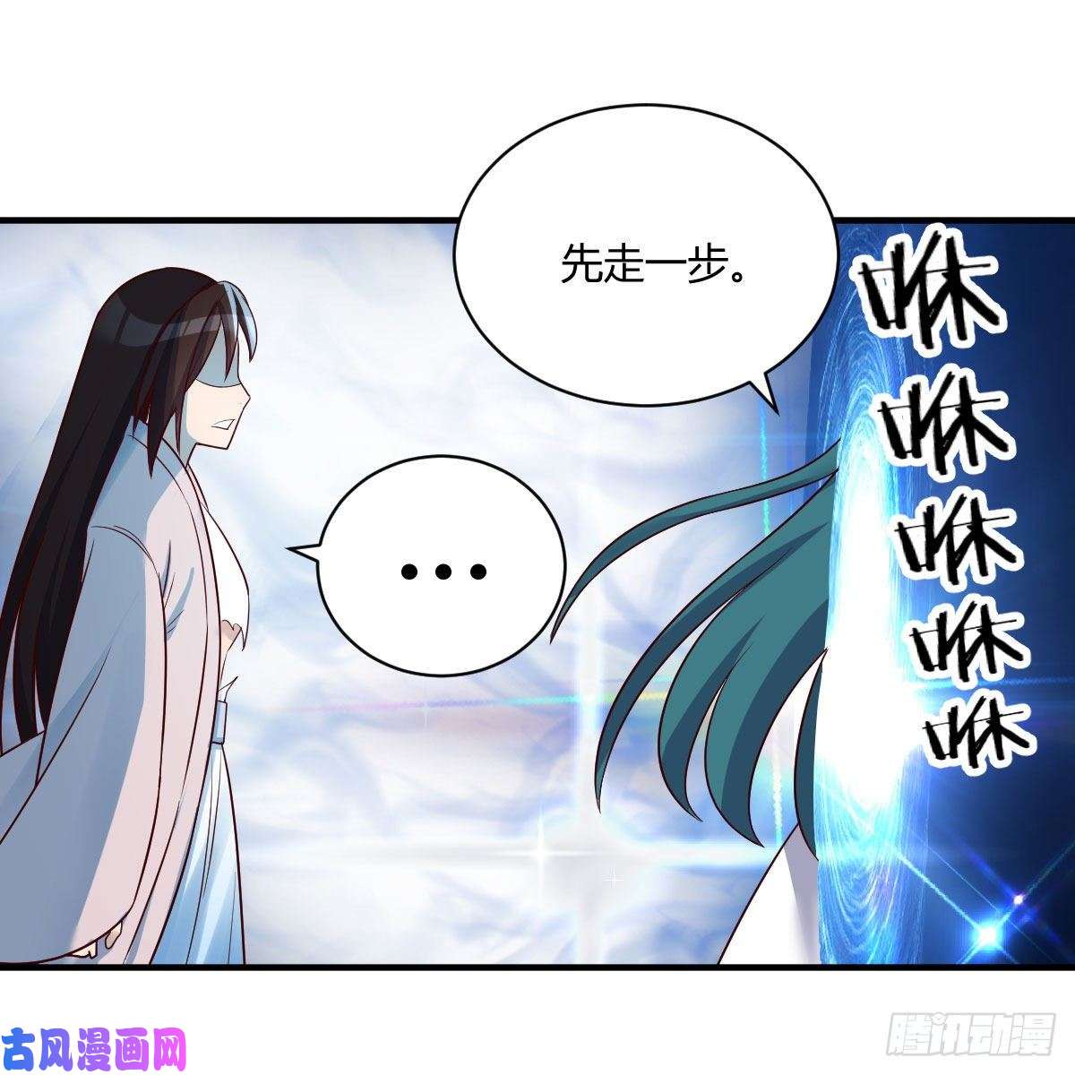 我有元婴NB症物华天宝