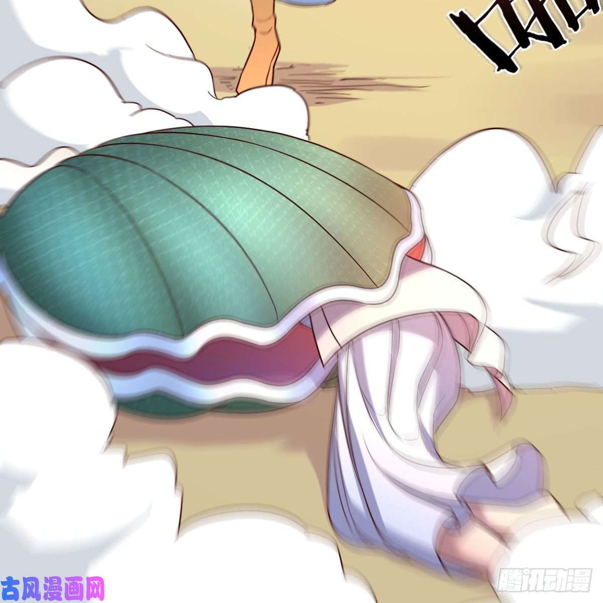 我有元婴NB症物华天宝