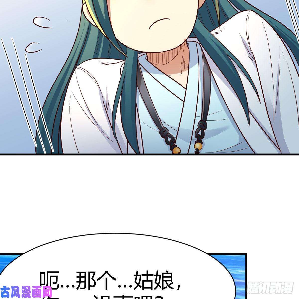 我有元婴NB症物华天宝