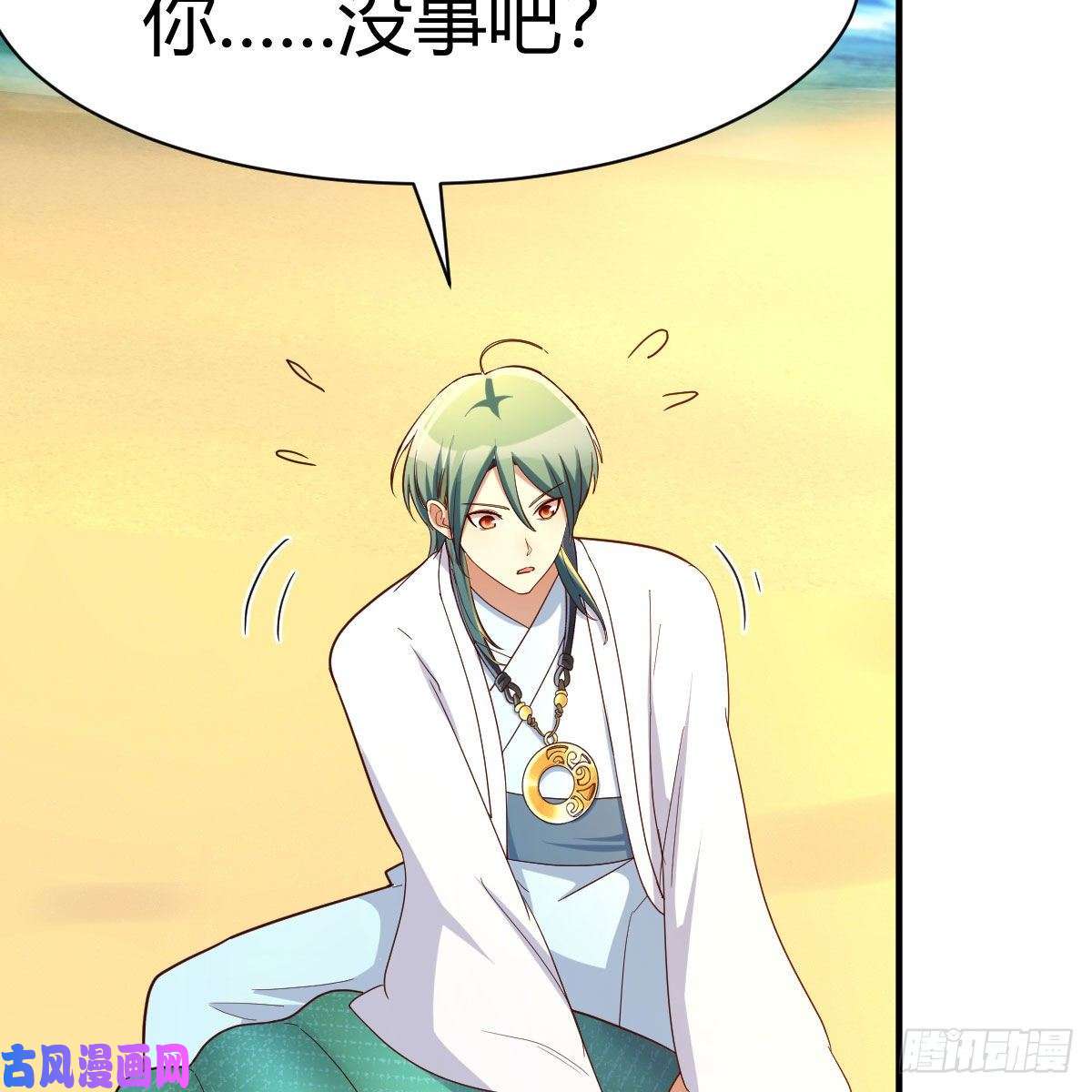 我有元婴NB症物华天宝