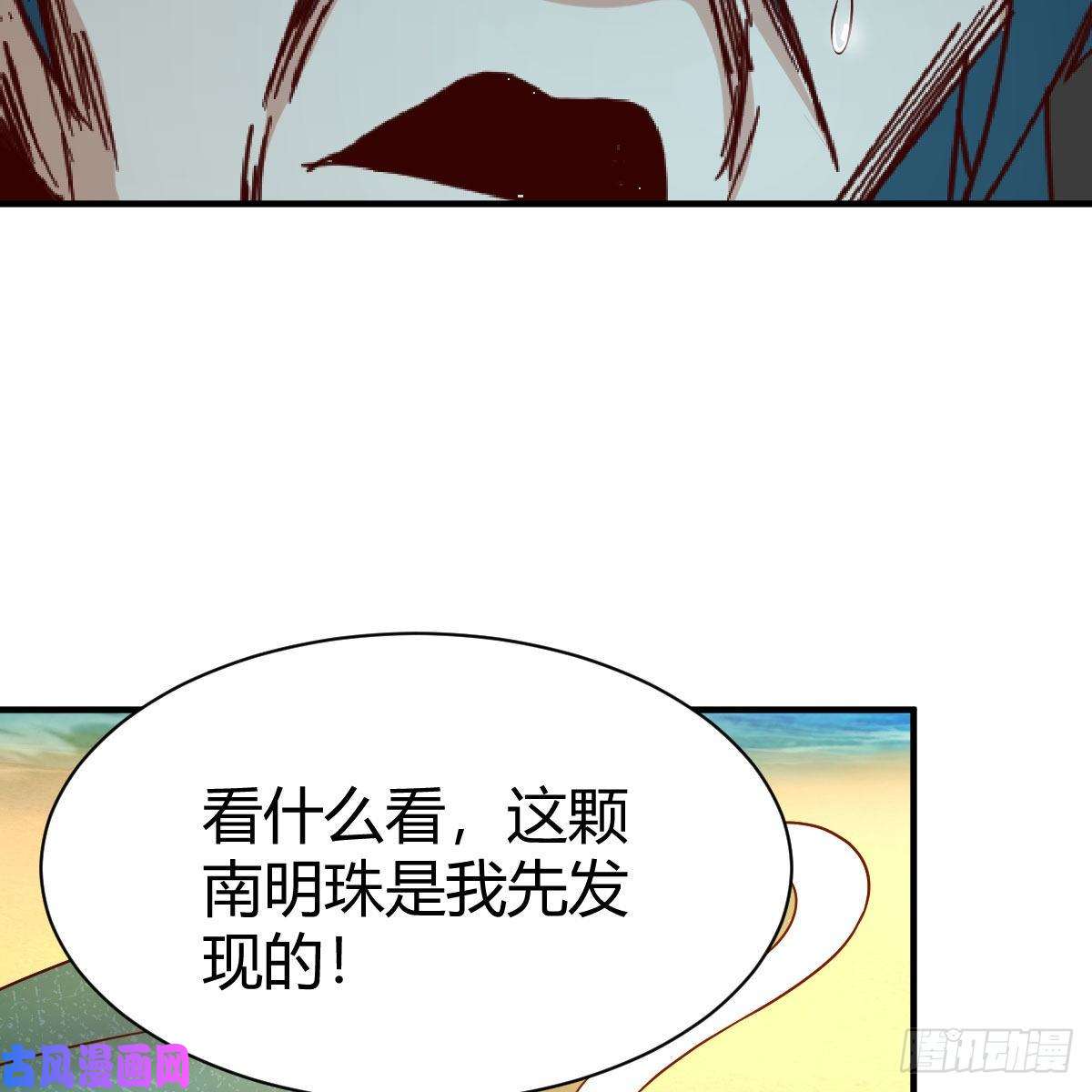 我有元婴NB症物华天宝