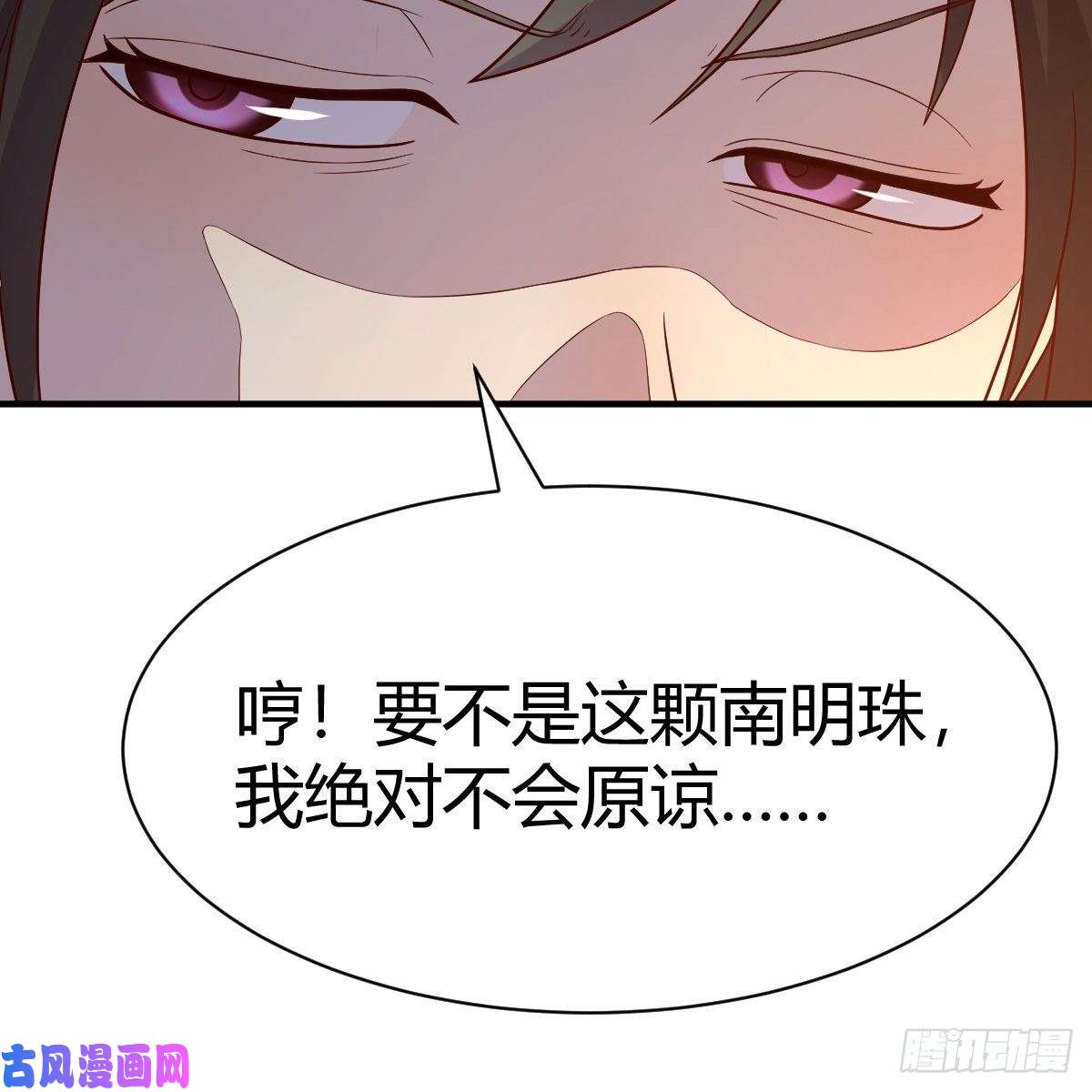 我有元婴NB症物华天宝