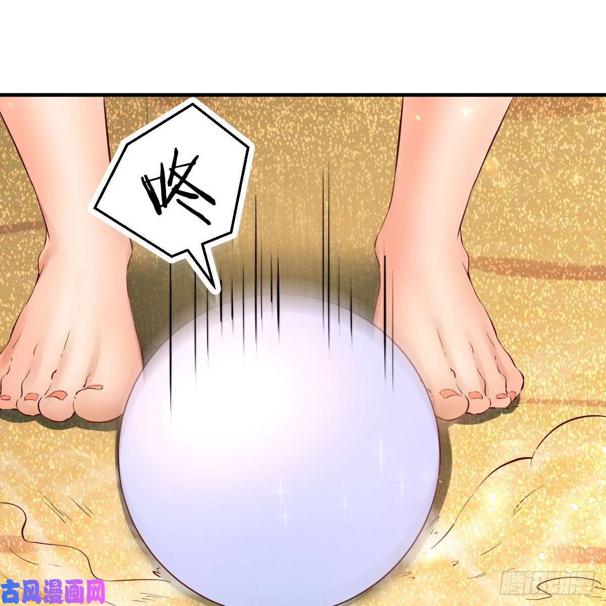 我有元婴NB症物华天宝