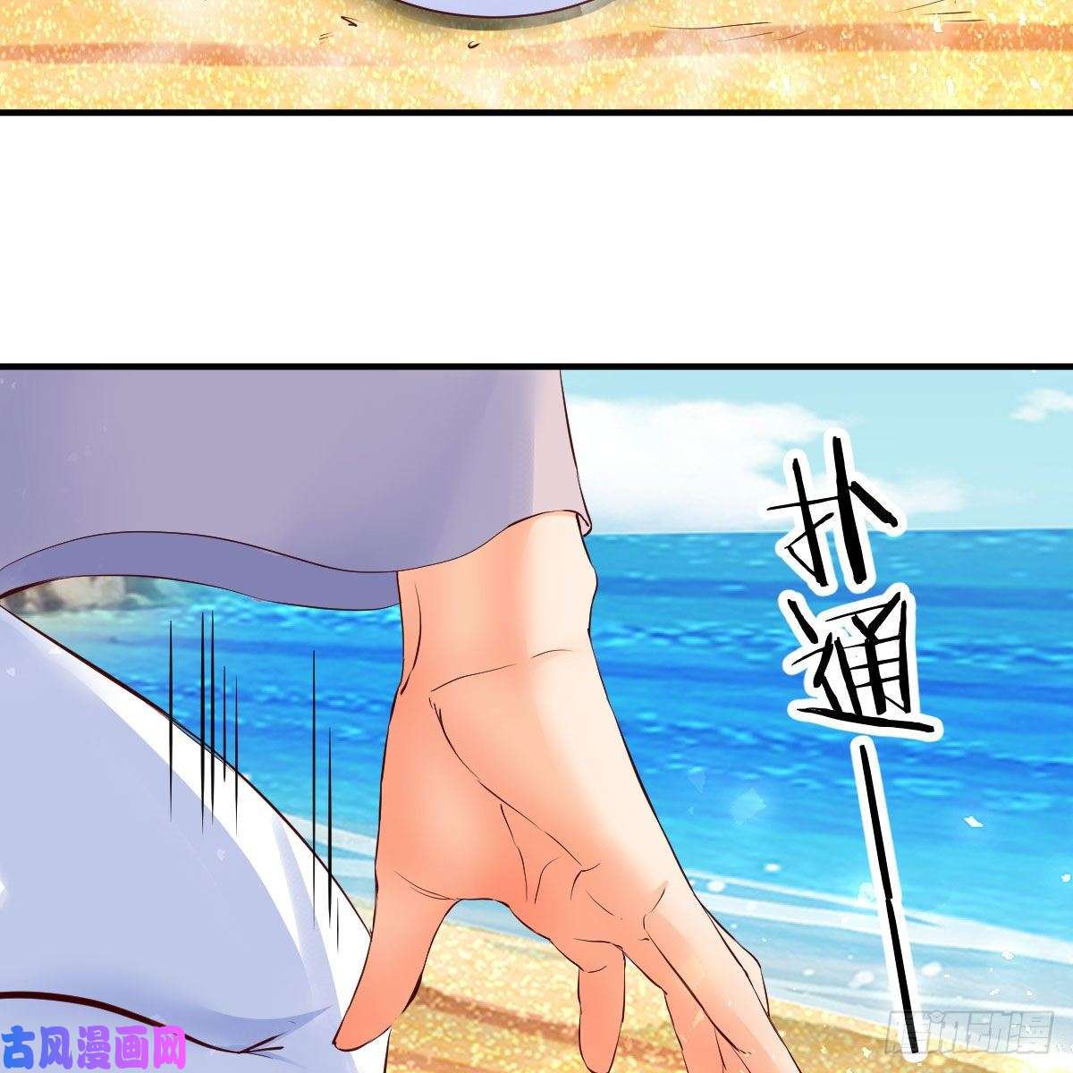 我有元婴NB症物华天宝