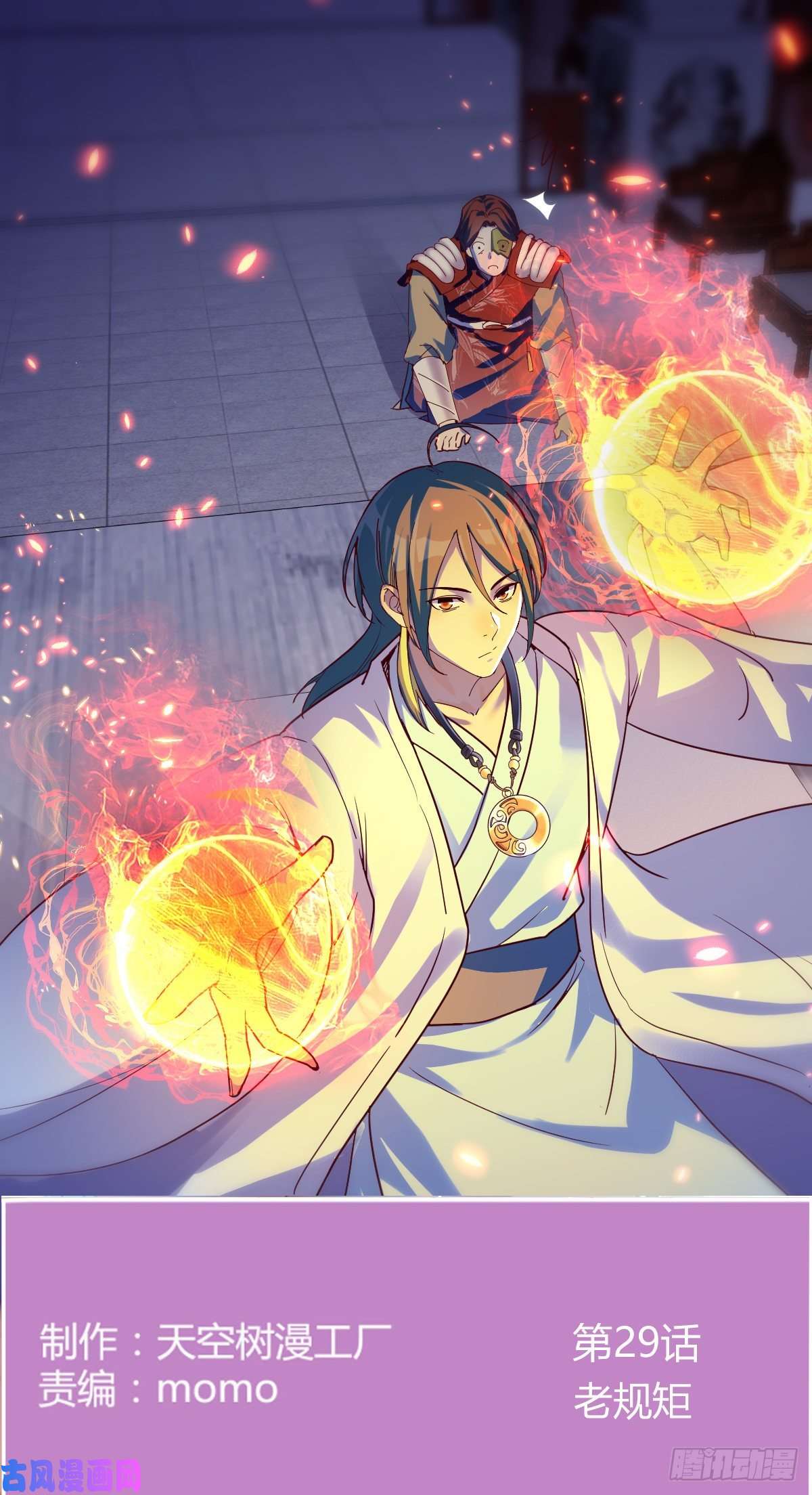 我有元婴NB症老规矩