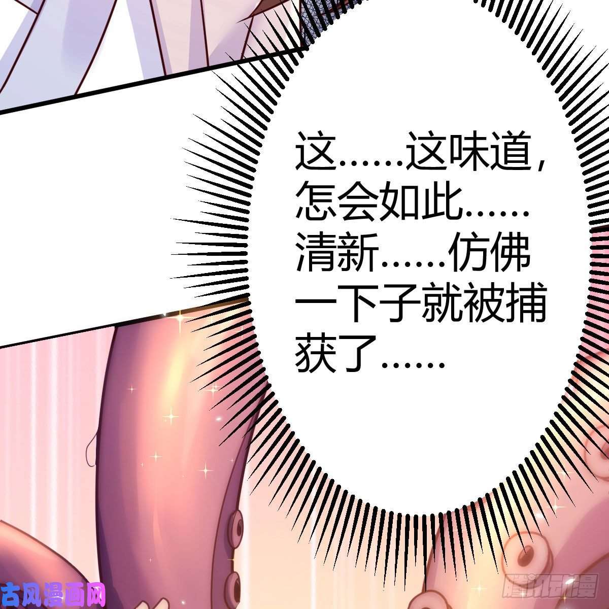 我有元婴NB症老规矩