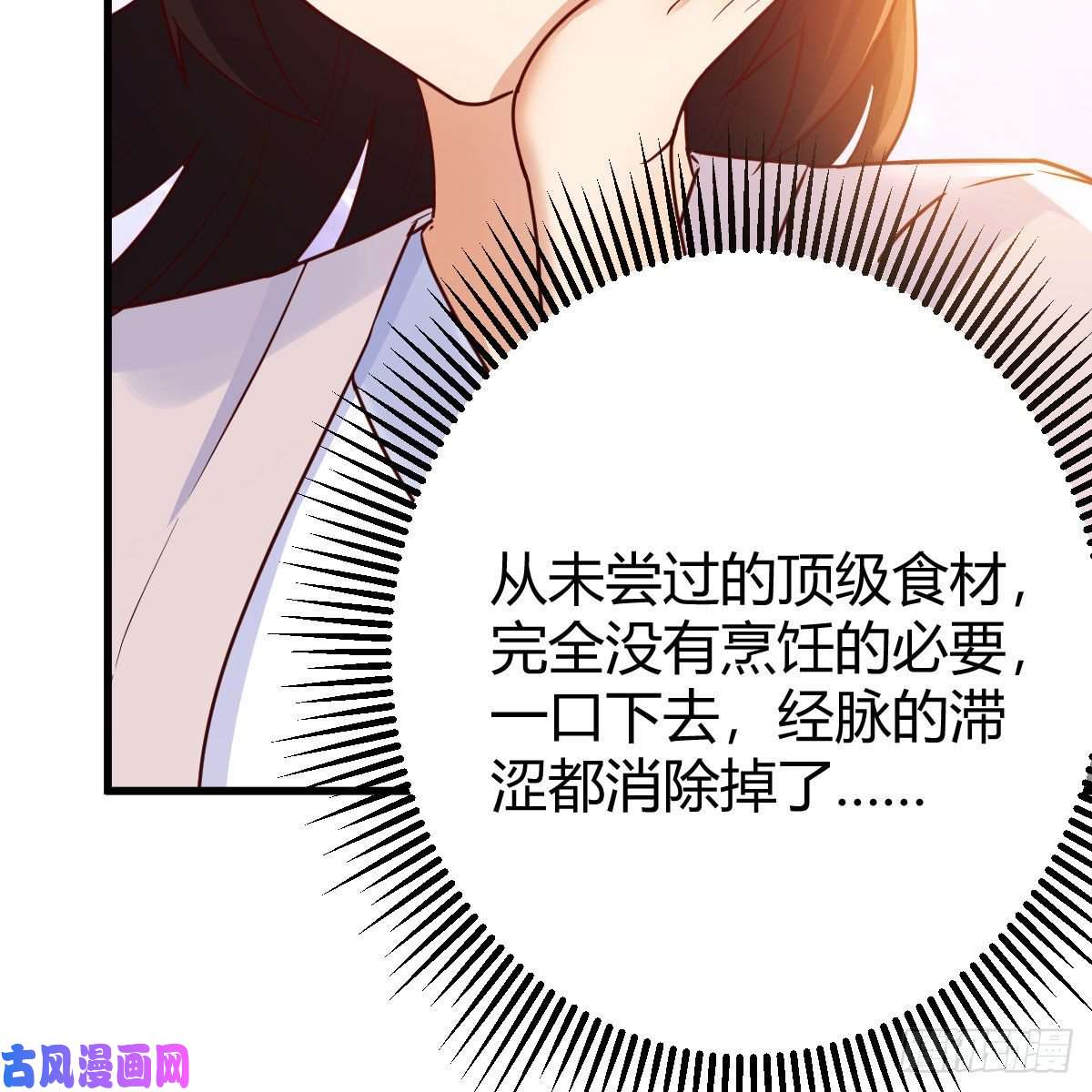 我有元婴NB症老规矩