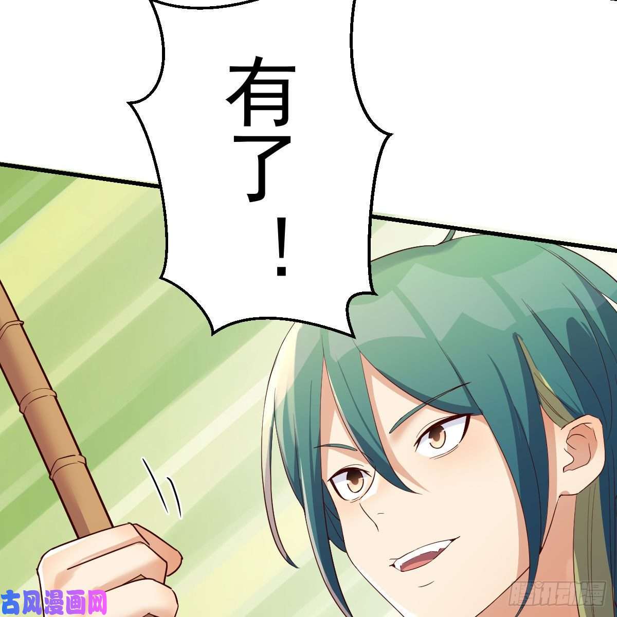 我有元婴NB症老规矩