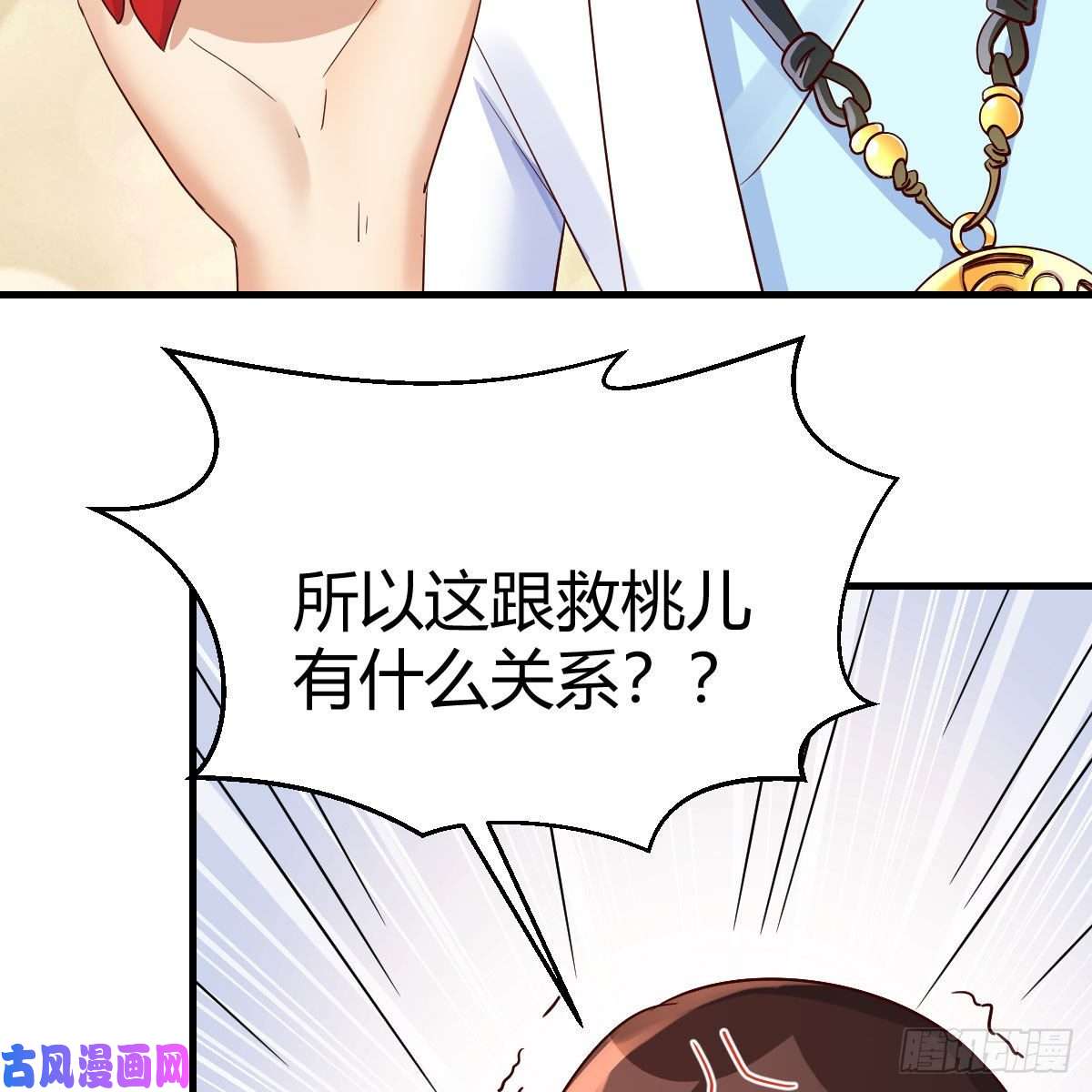 我有元婴NB症老规矩