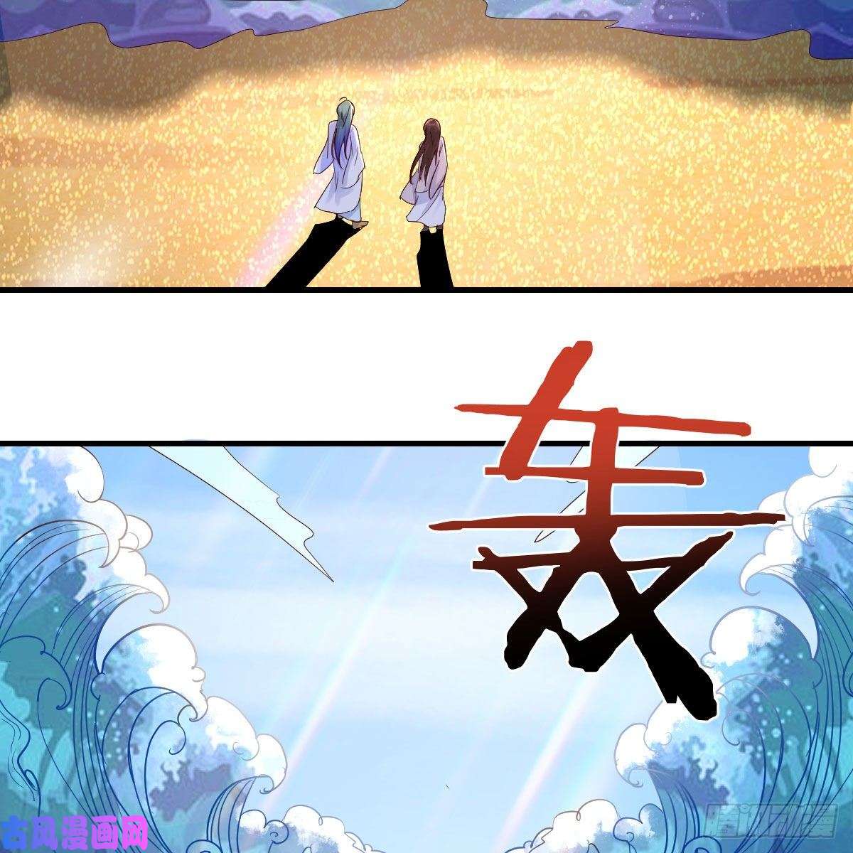 我有元婴NB症老规矩