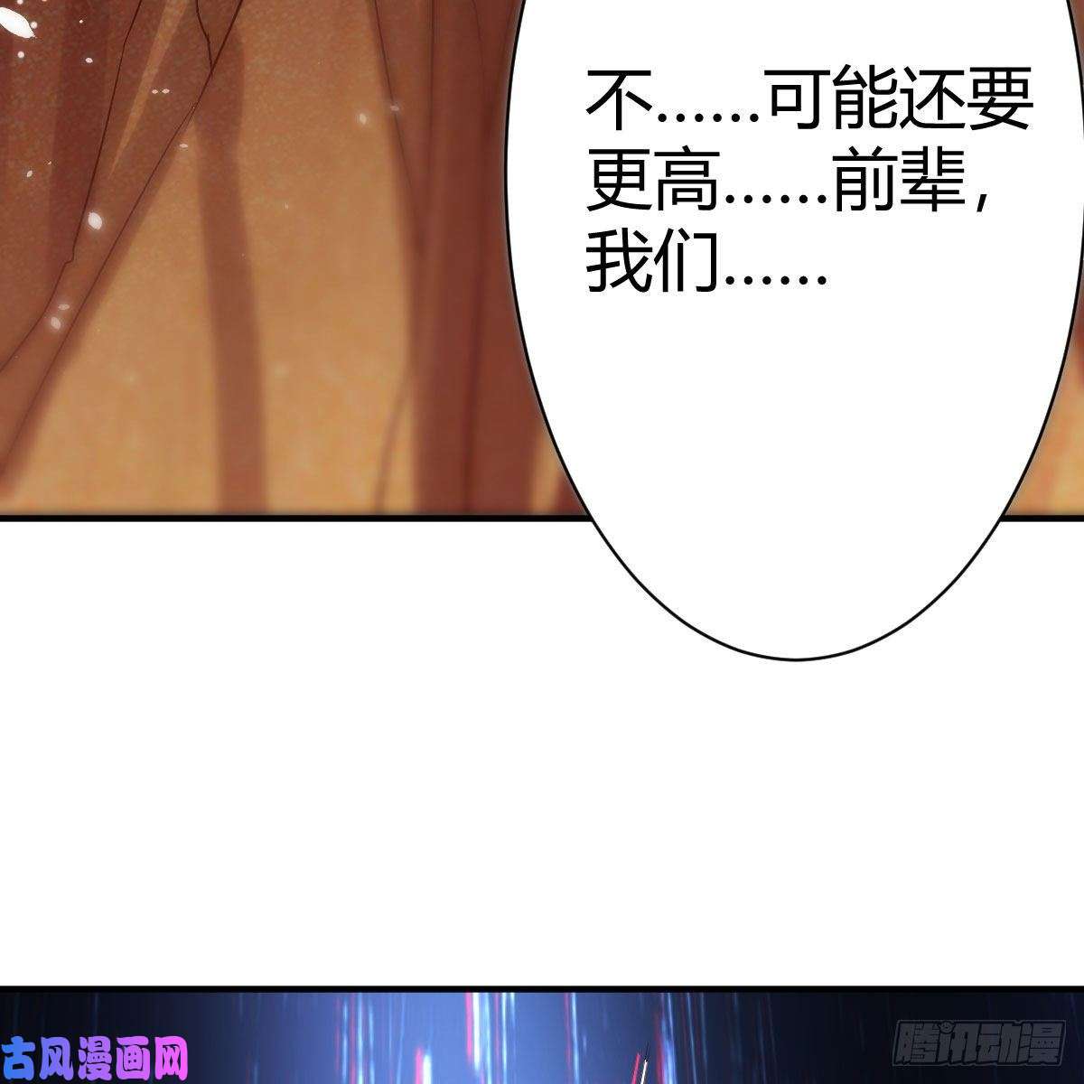 我有元婴NB症老规矩