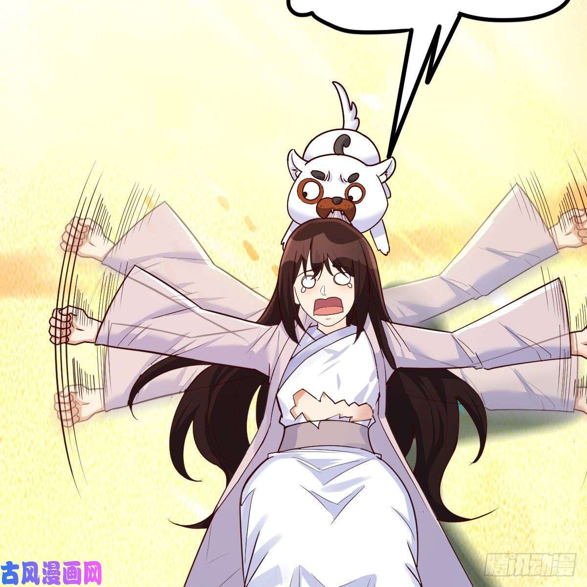 我有元婴NB症老规矩