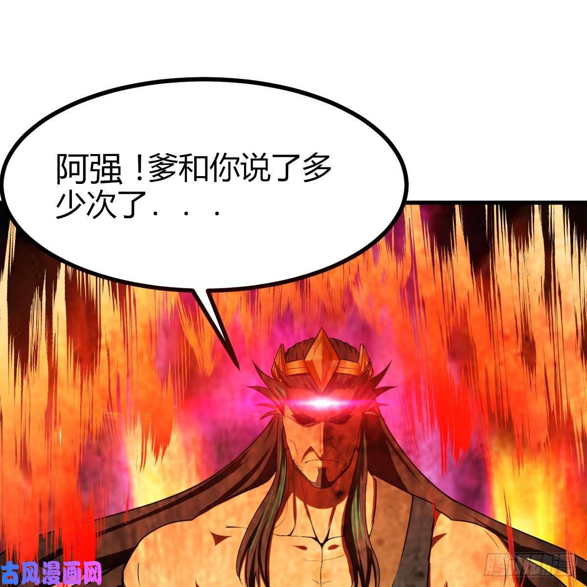 我有元婴NB症老规矩