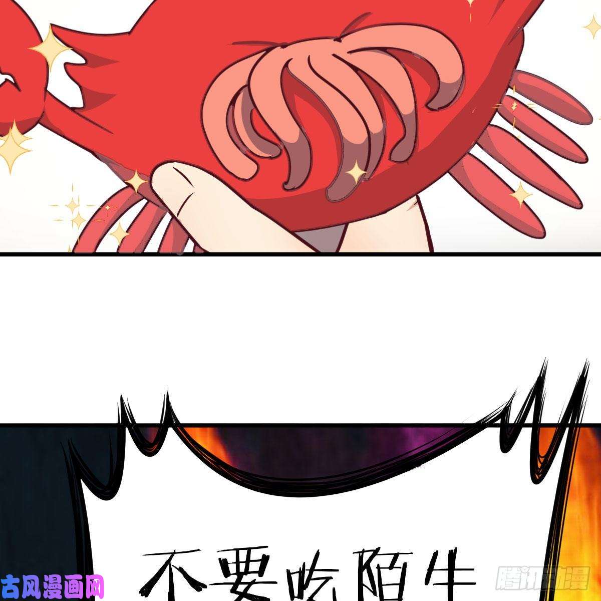 我有元婴NB症老规矩