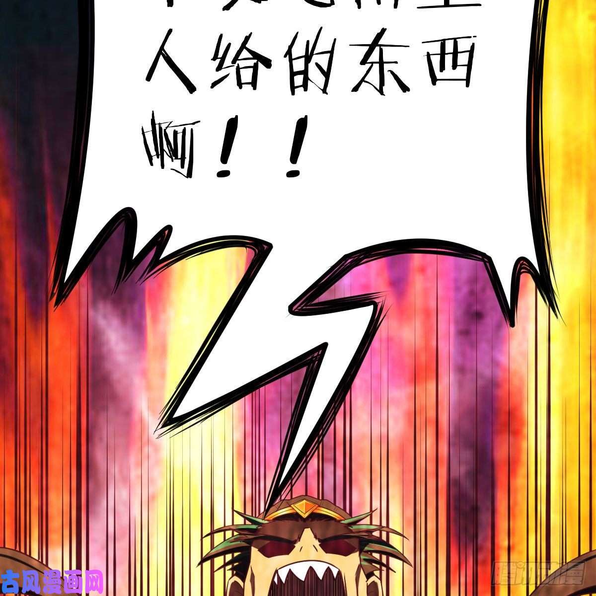 我有元婴NB症老规矩