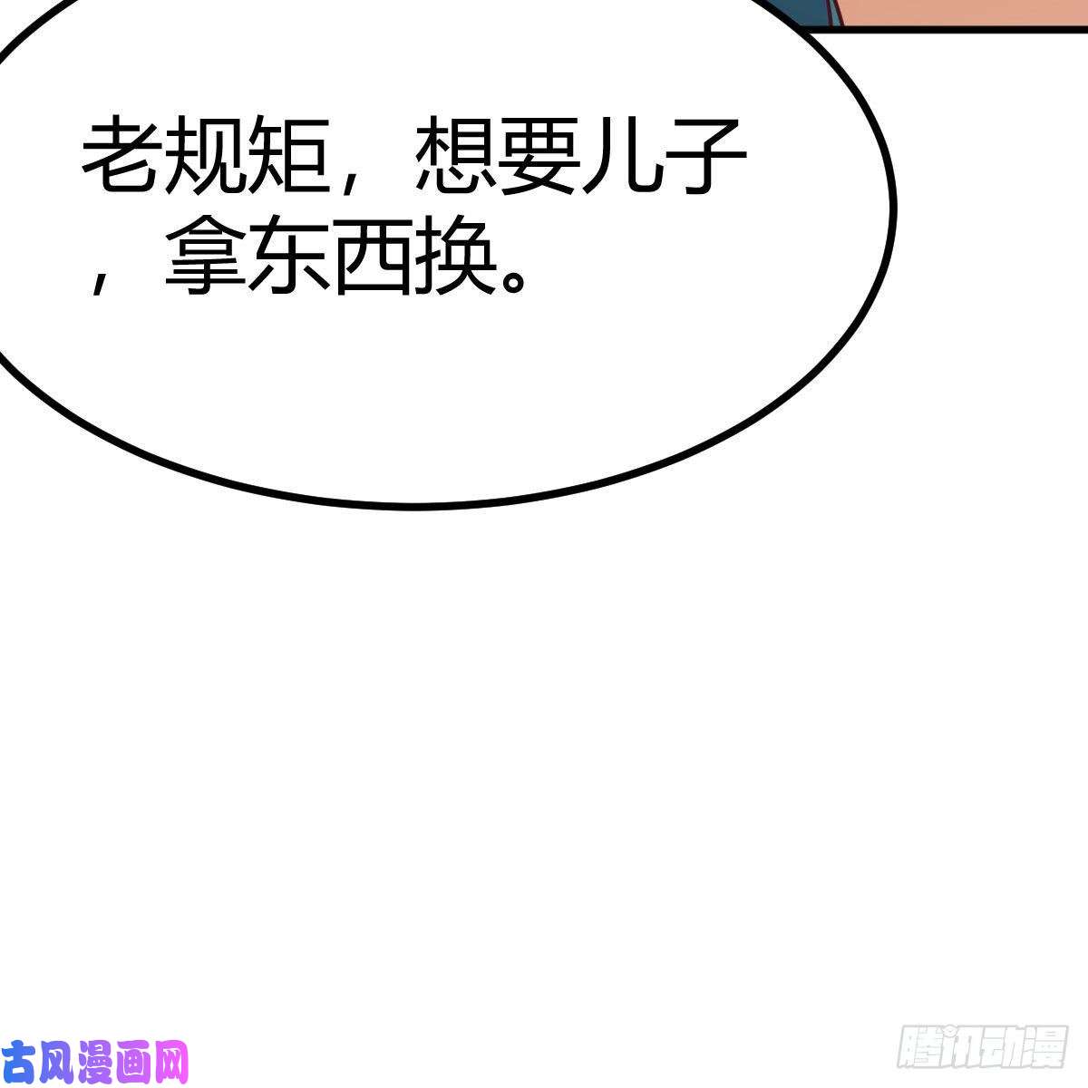 我有元婴NB症老规矩