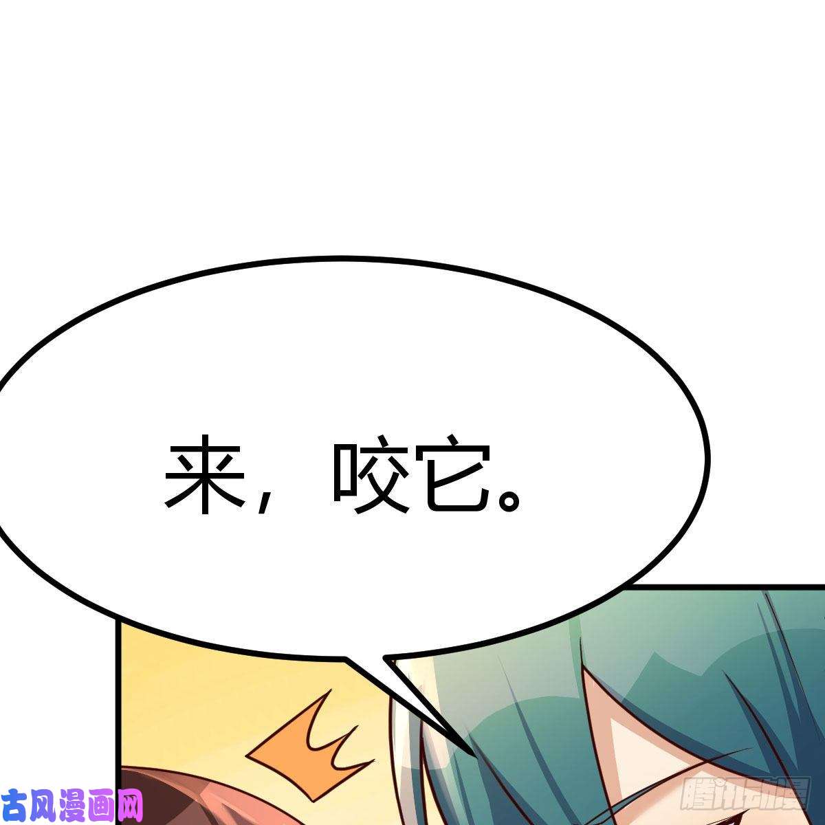 我有元婴NB症老规矩