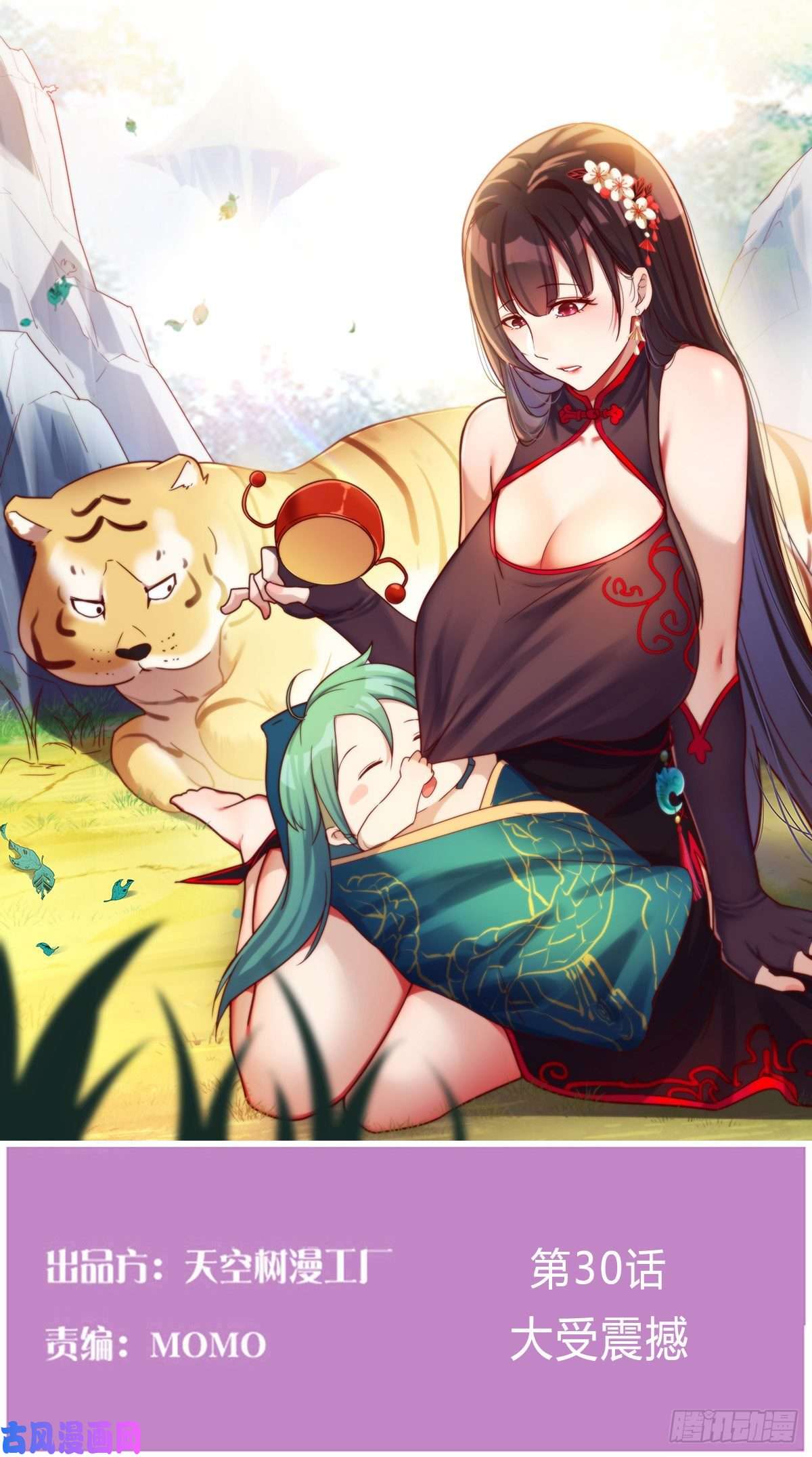 我有元婴NB症大受震撼