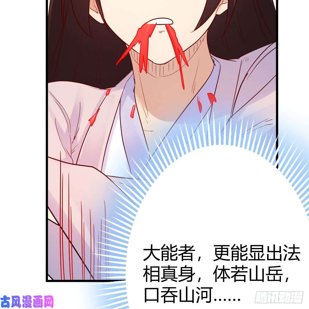 我有元婴NB症大受震撼