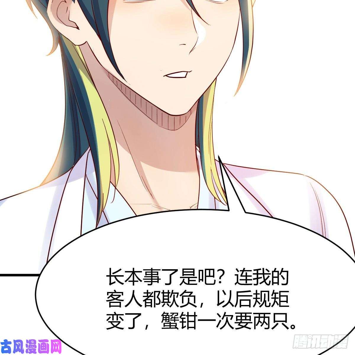 我有元婴NB症大受震撼