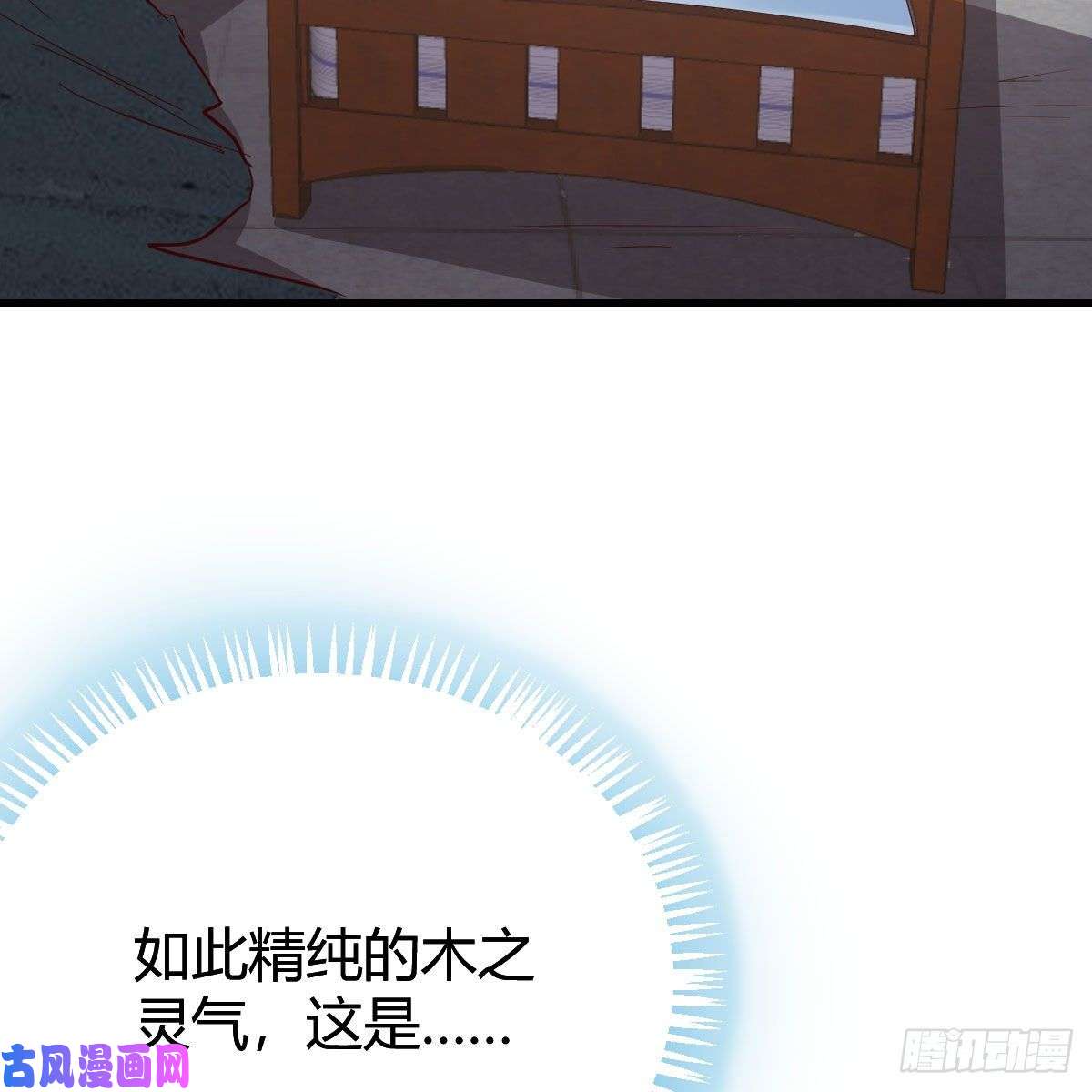 我有元婴NB症大受震撼