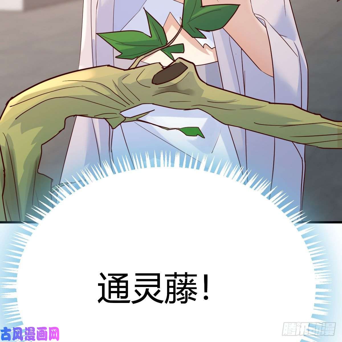 我有元婴NB症大受震撼