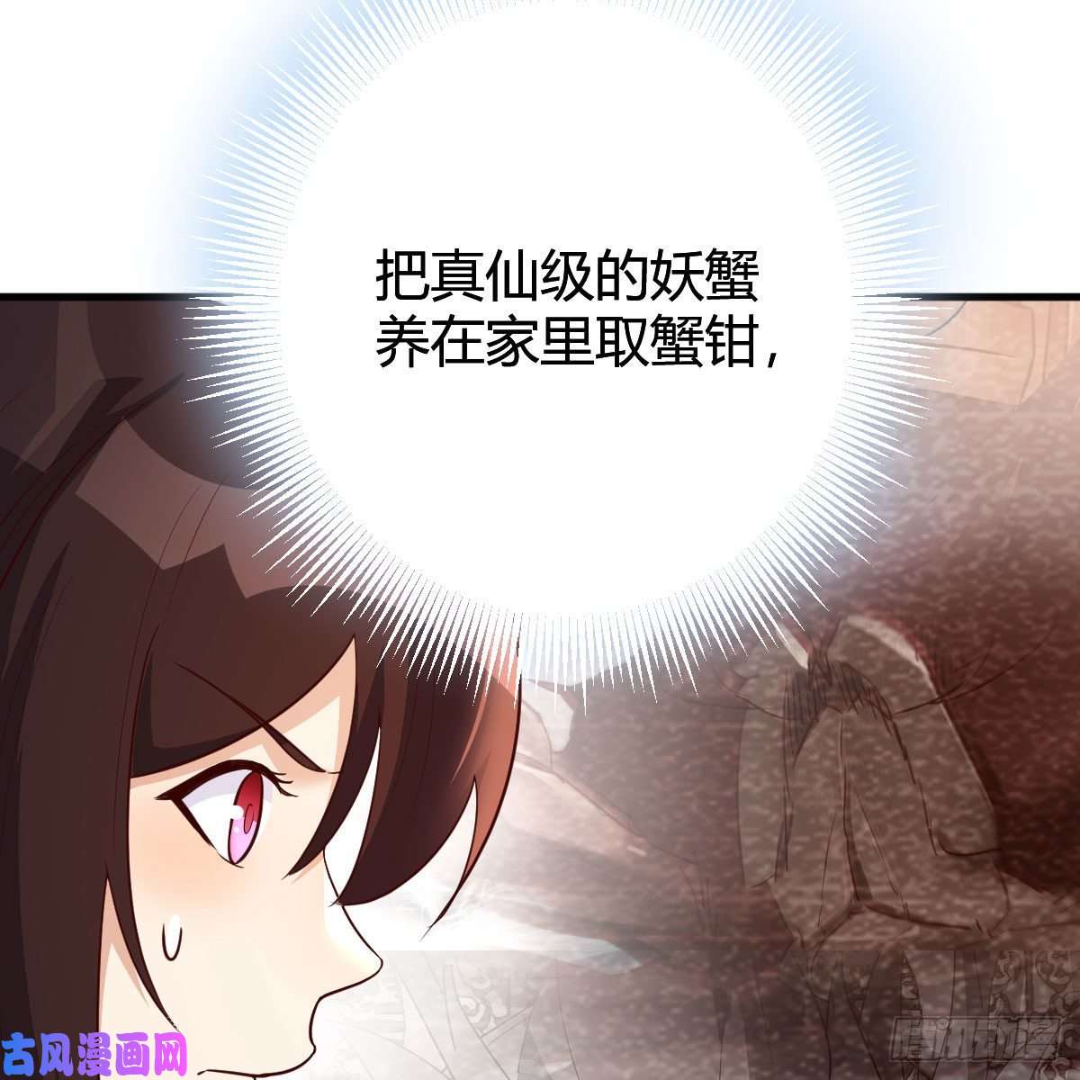 我有元婴NB症大受震撼