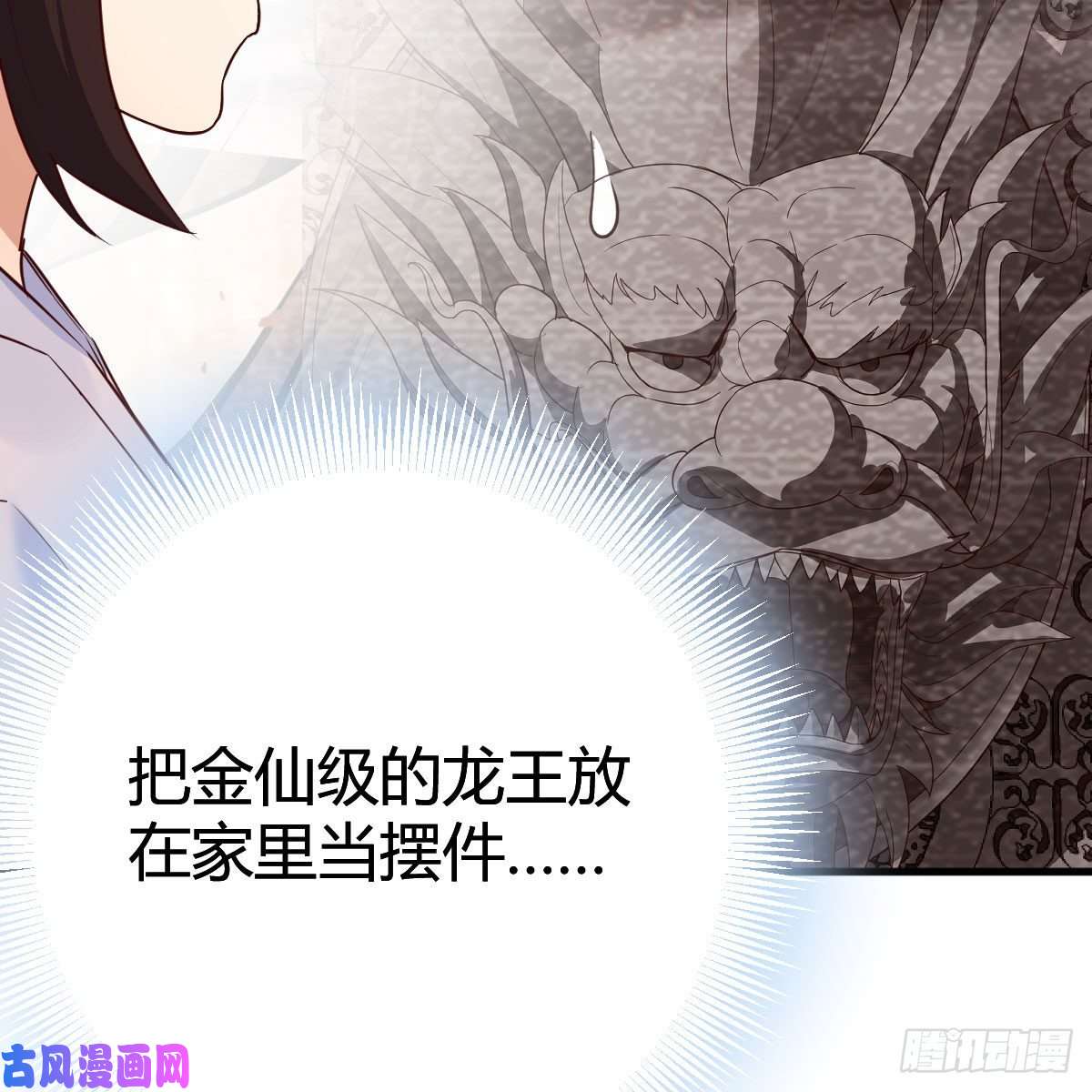 我有元婴NB症大受震撼