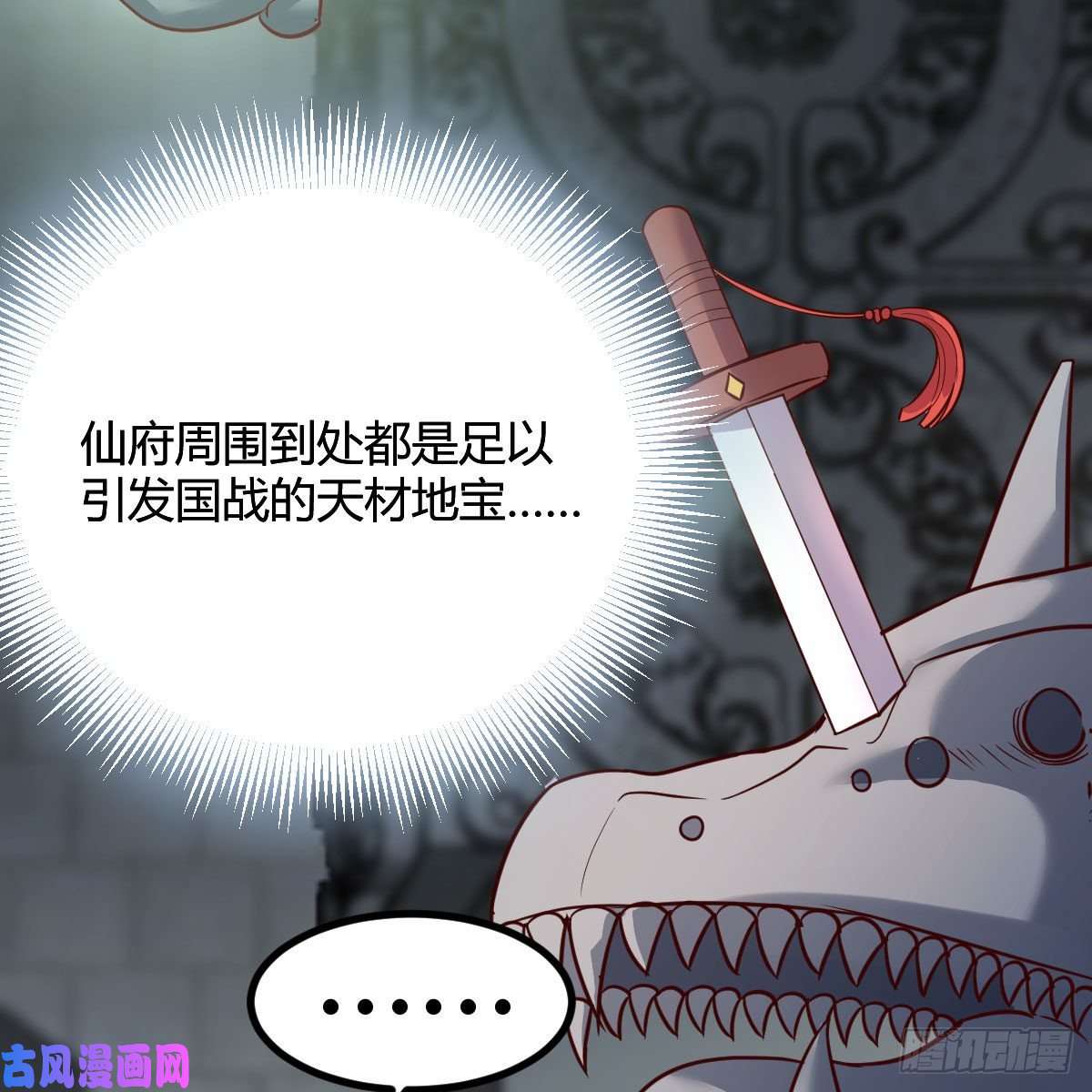 我有元婴NB症大受震撼