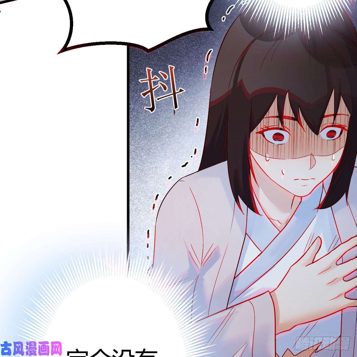 我有元婴NB症大受震撼