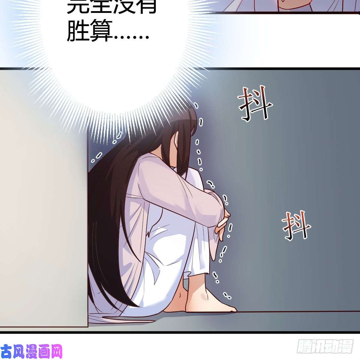 我有元婴NB症大受震撼