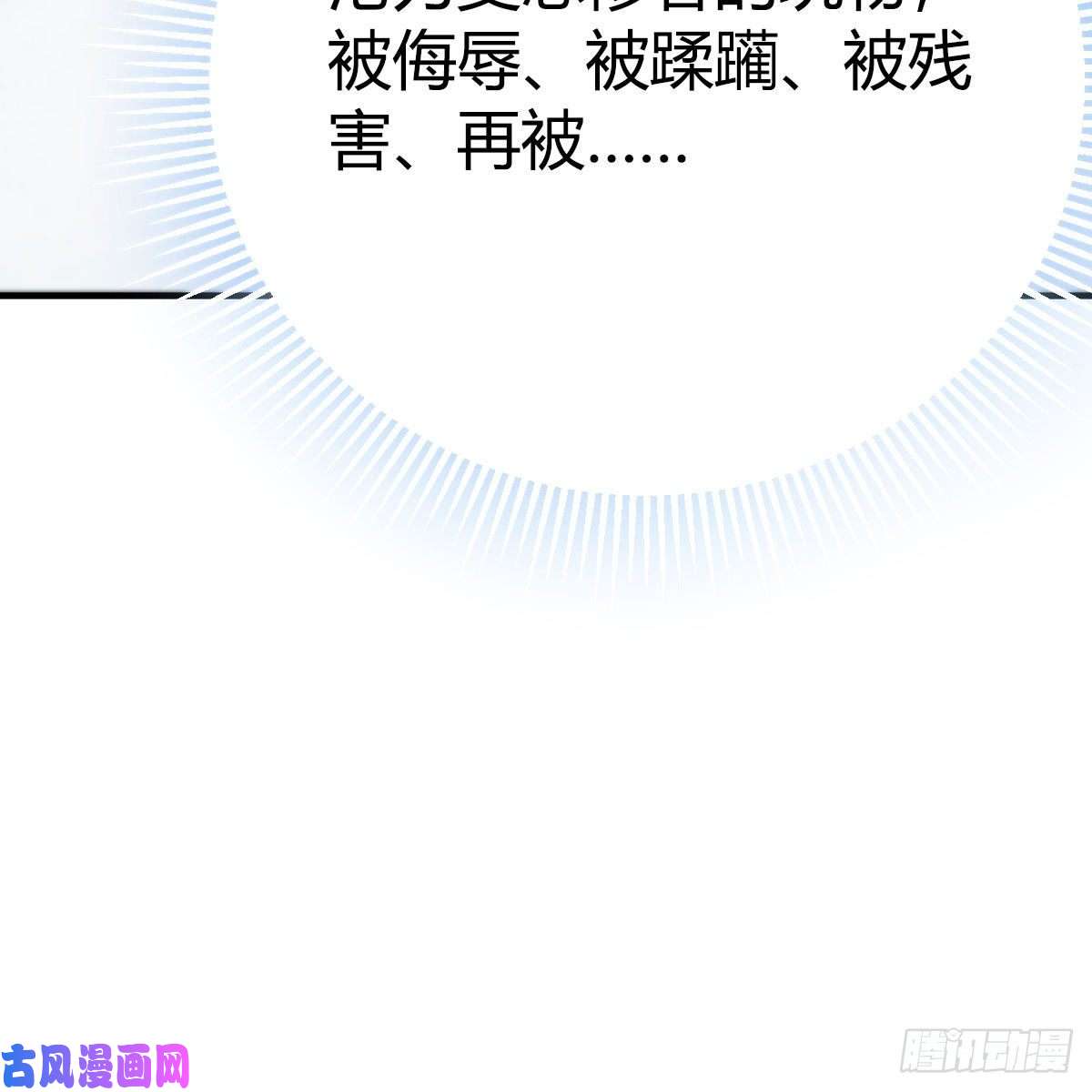 我有元婴NB症大受震撼