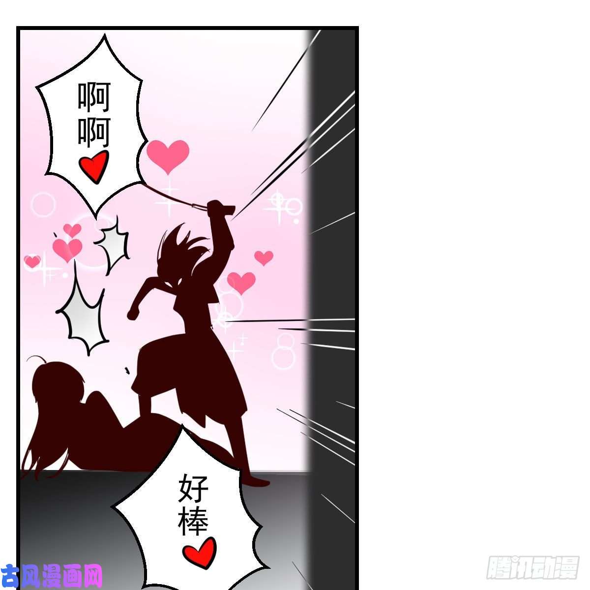 我有元婴NB症最佳疗法