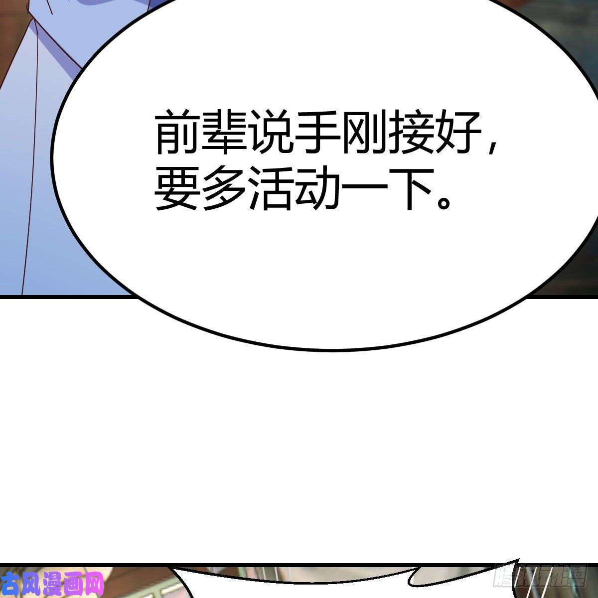 我有元婴NB症最佳疗法